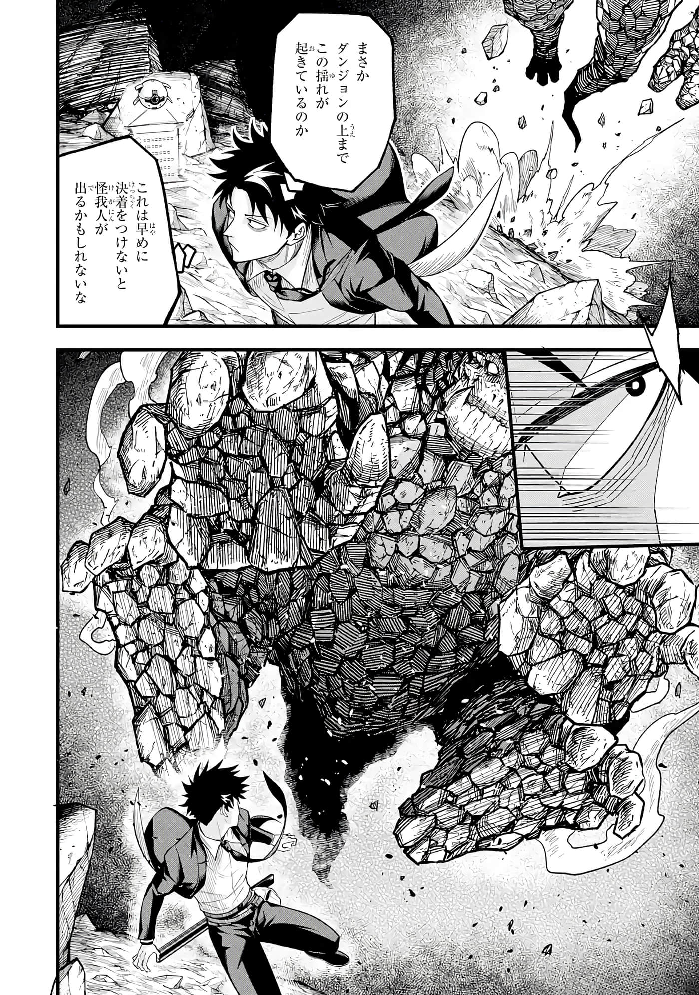 第 169 页
