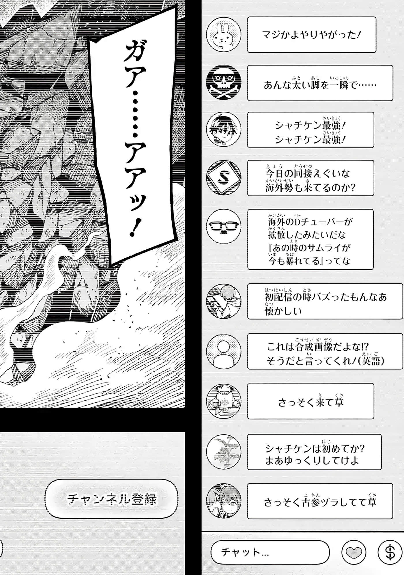 第 173 页
