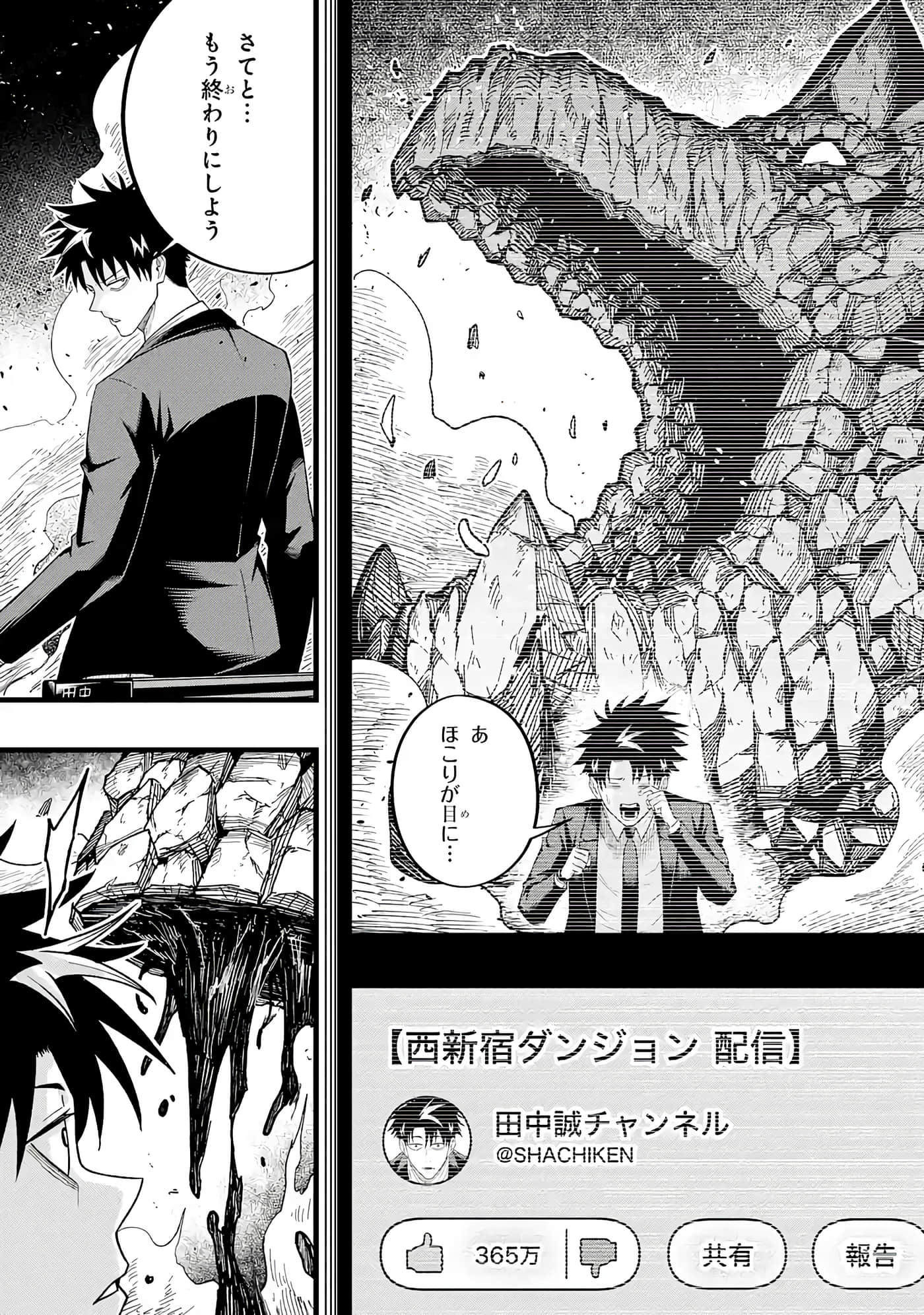 第 174 页