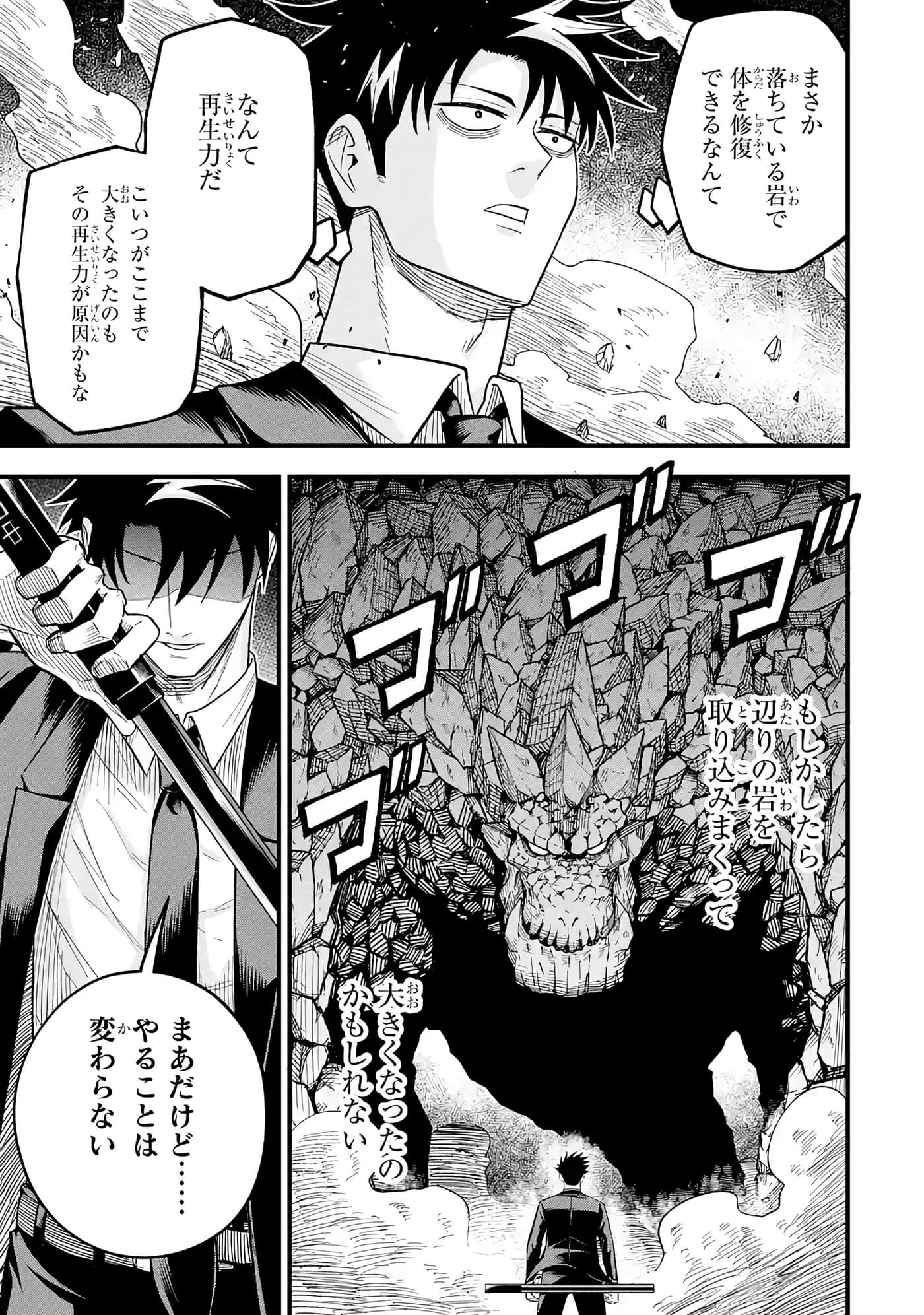 第 176 页
