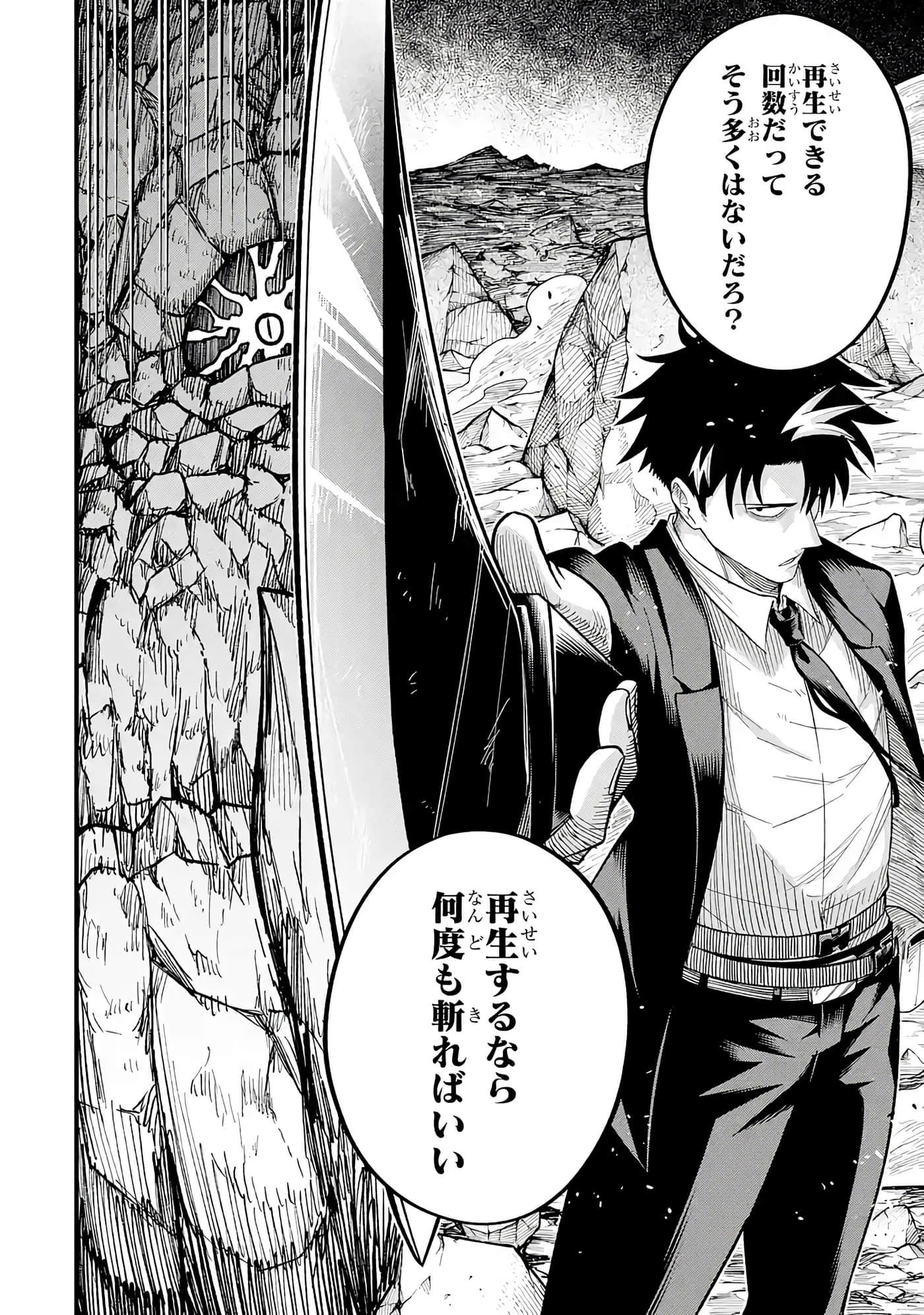 第 177 页
