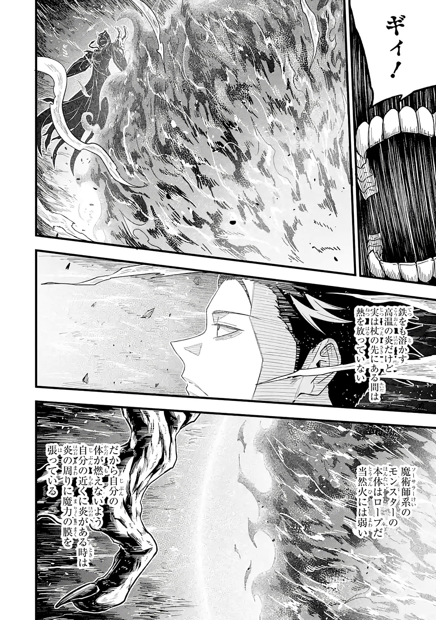 第 183 页