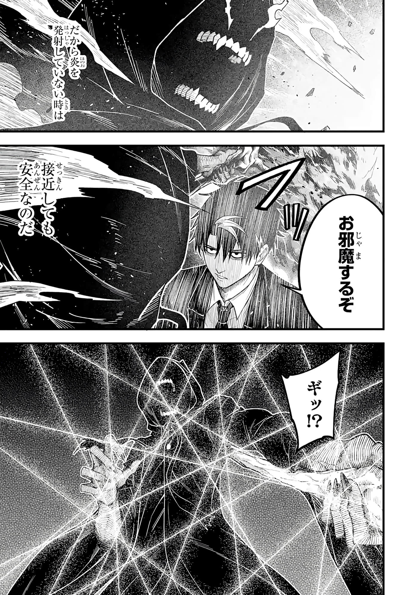 第 184 页