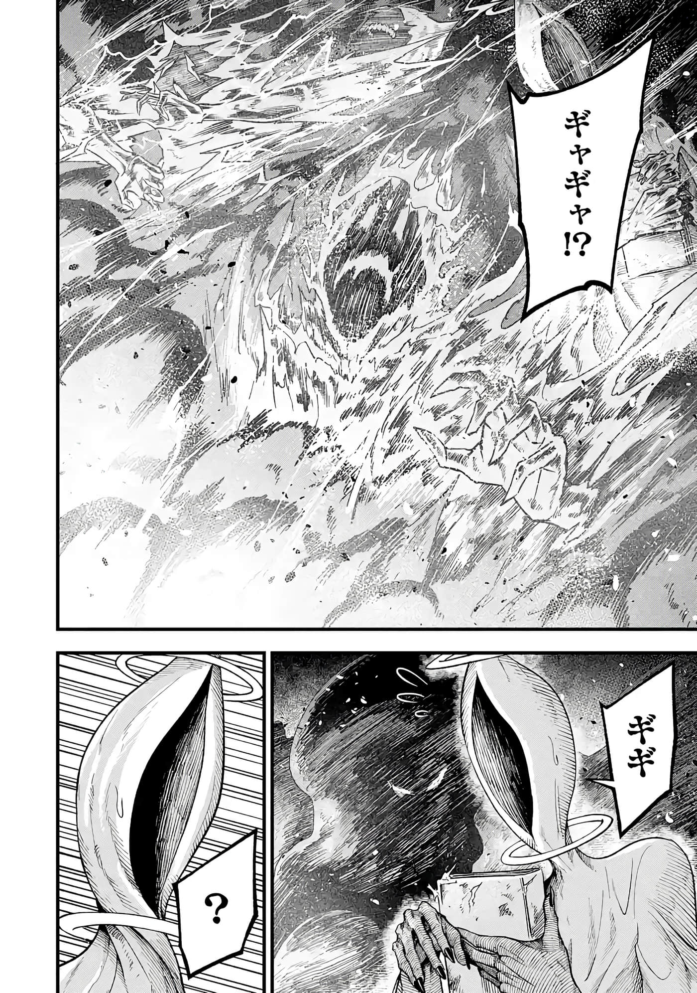 第 187 页