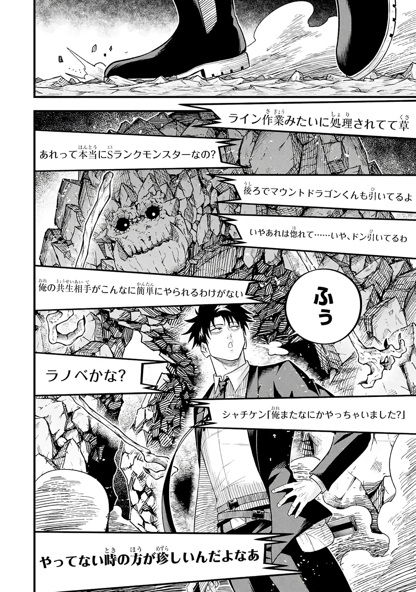 第 189 页