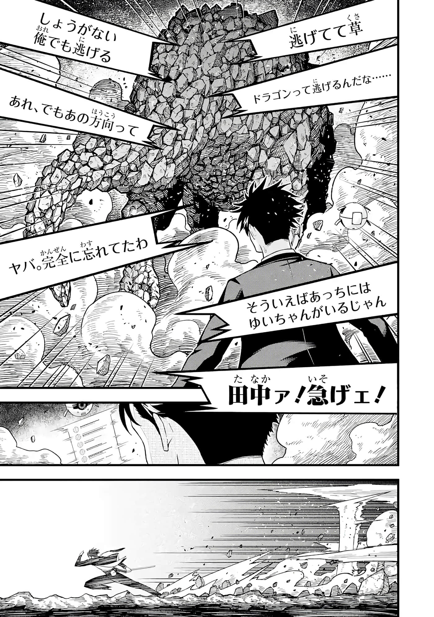 第 192 页