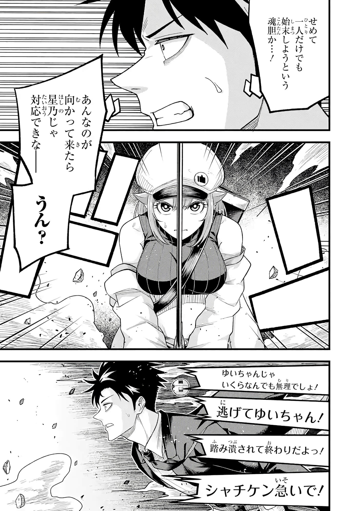 第 194 页