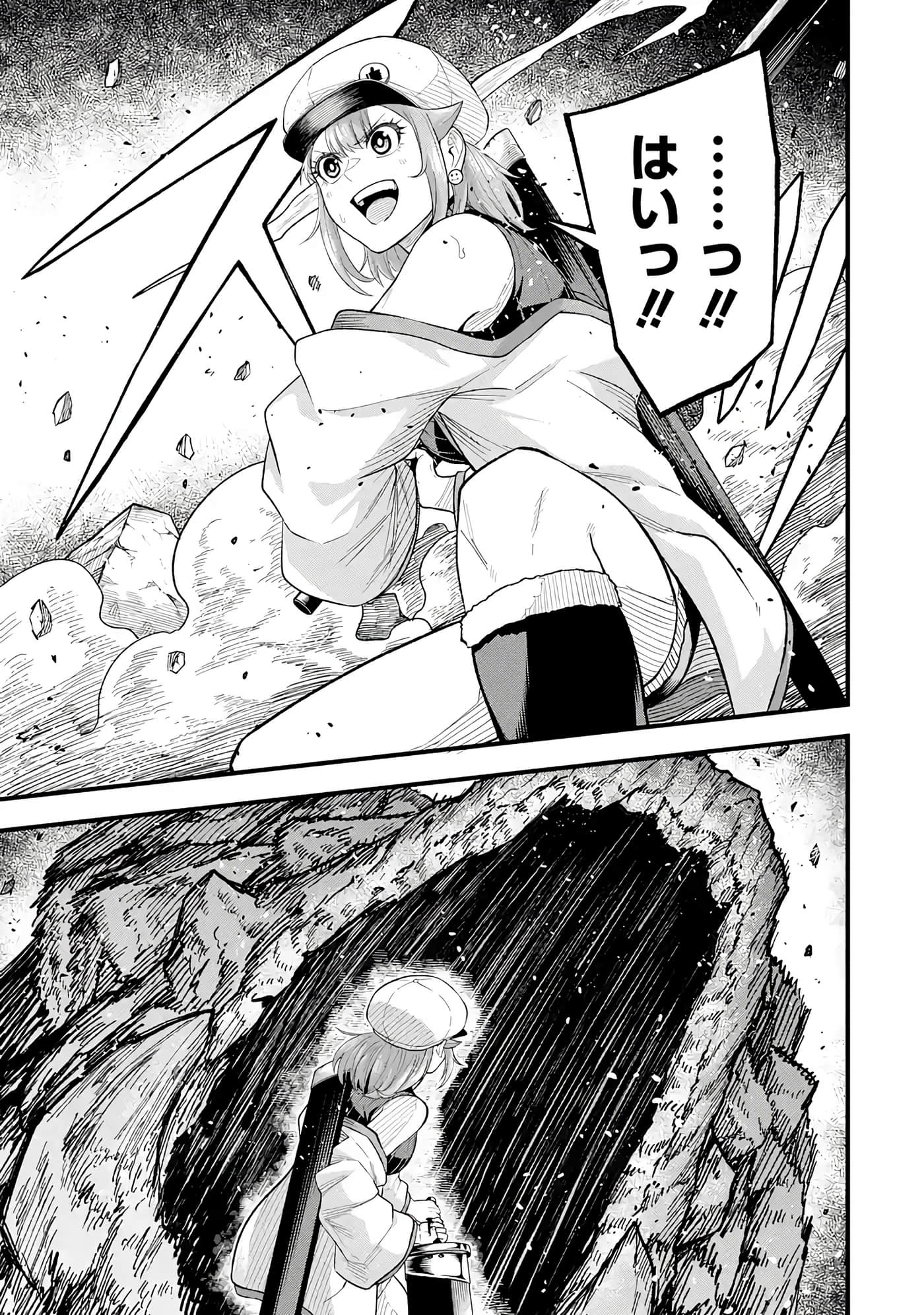 第 196 页