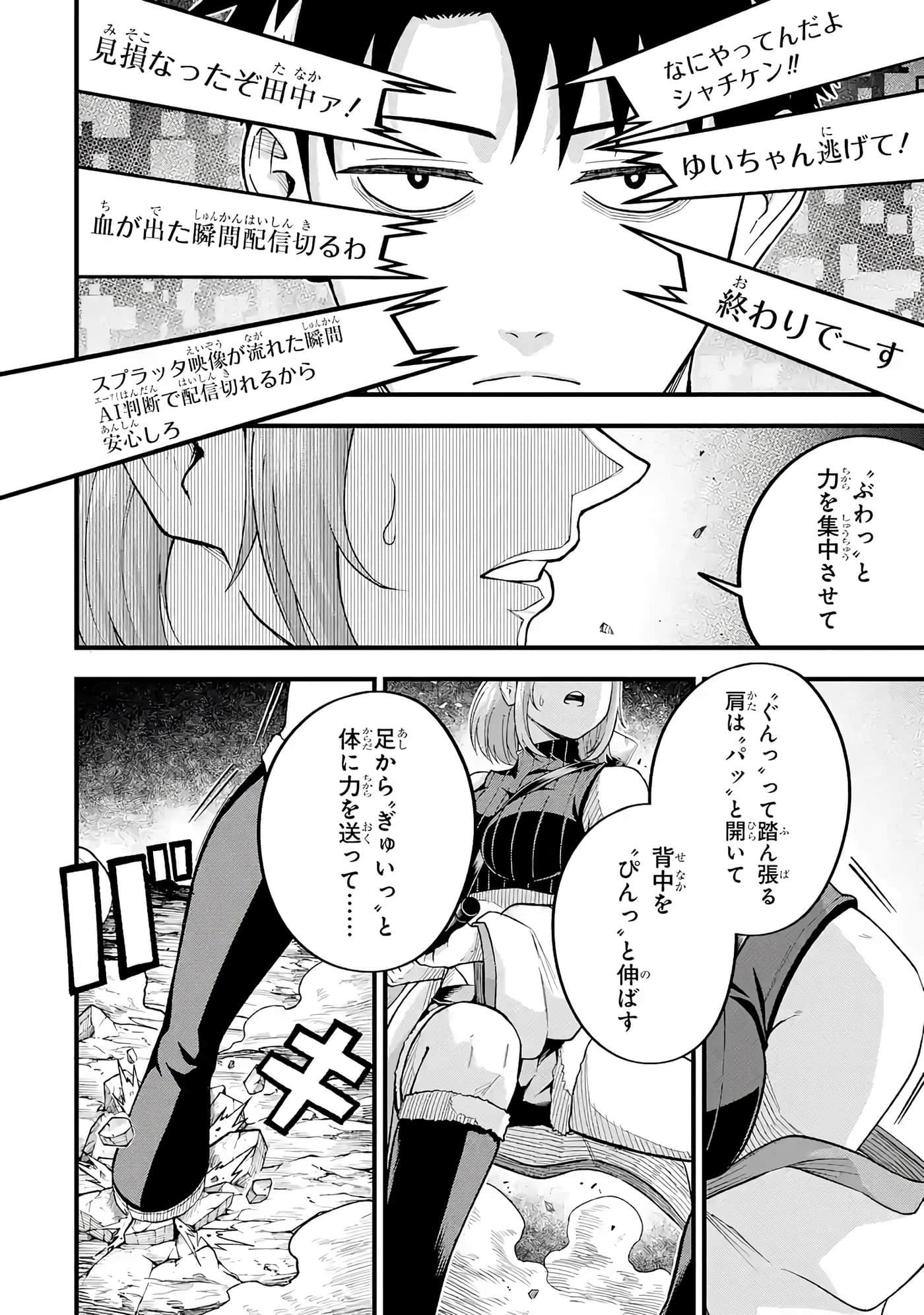 第 197 页