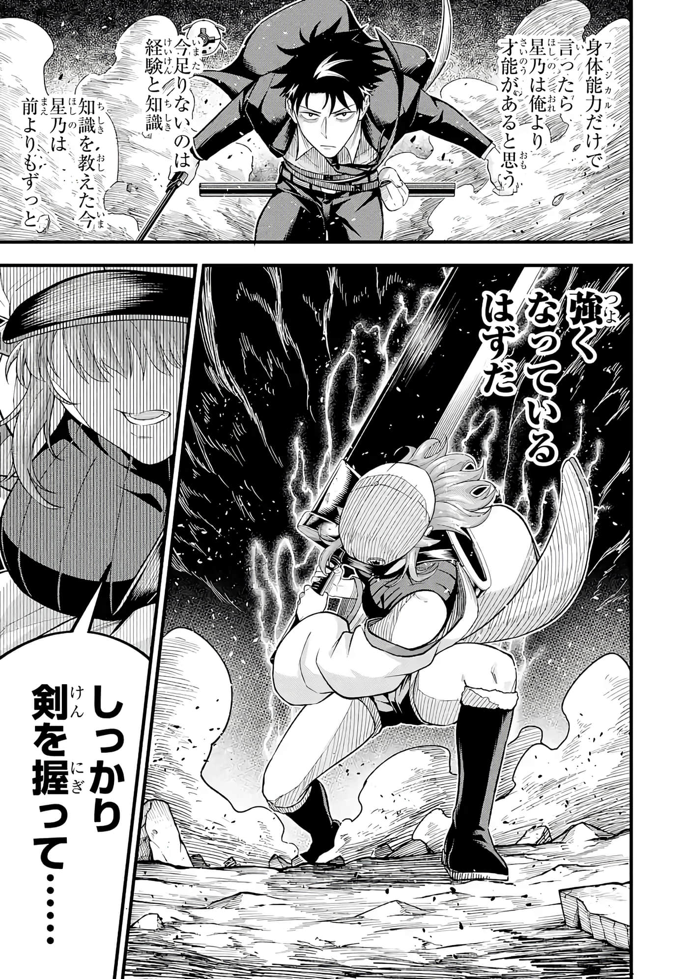 第 198 页