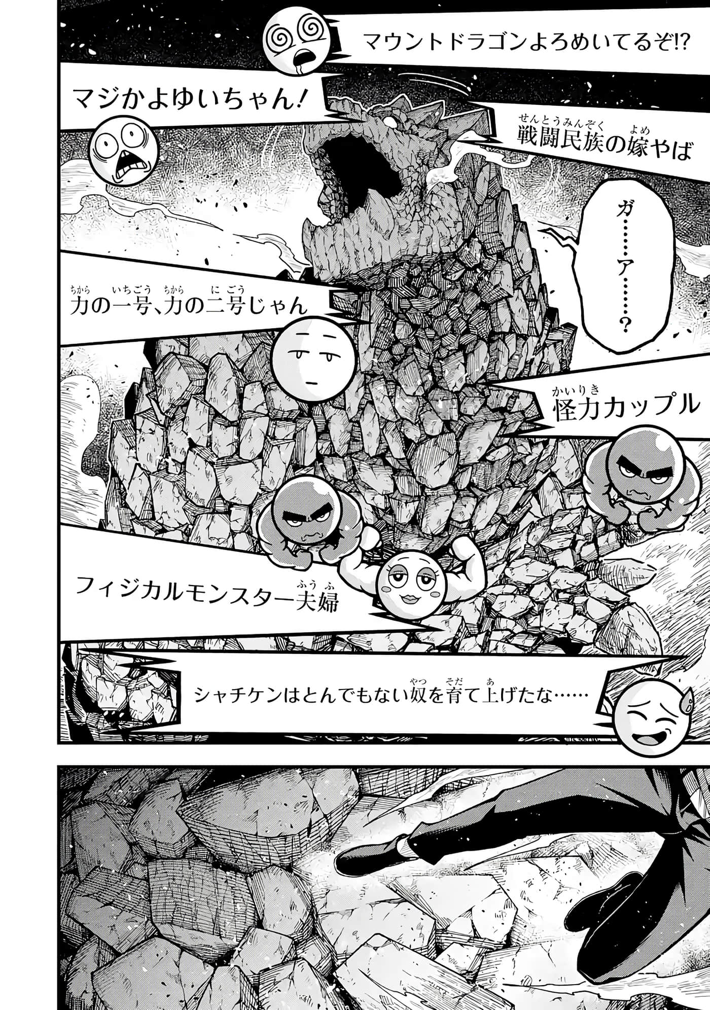 第 201 页