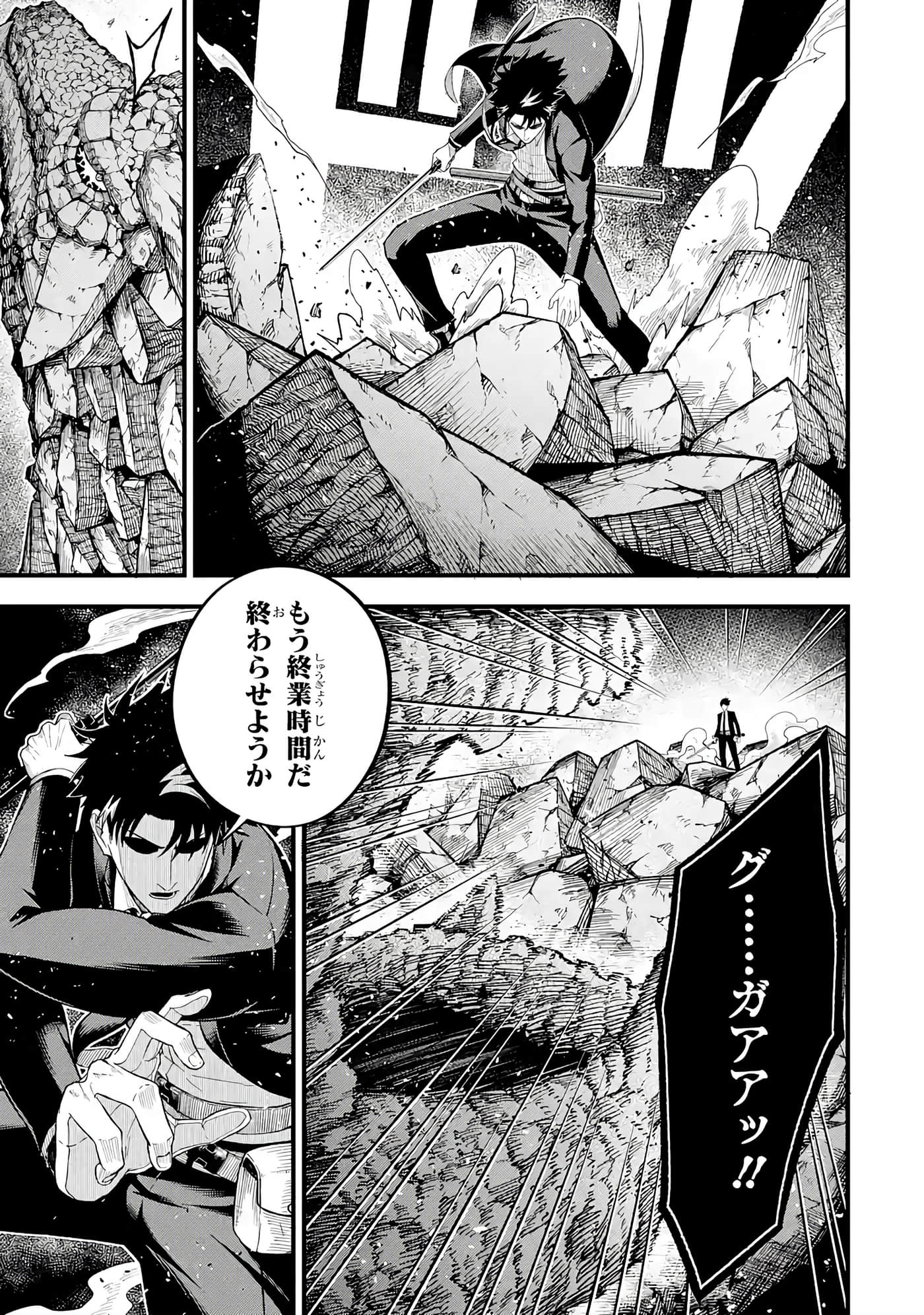 第 202 页