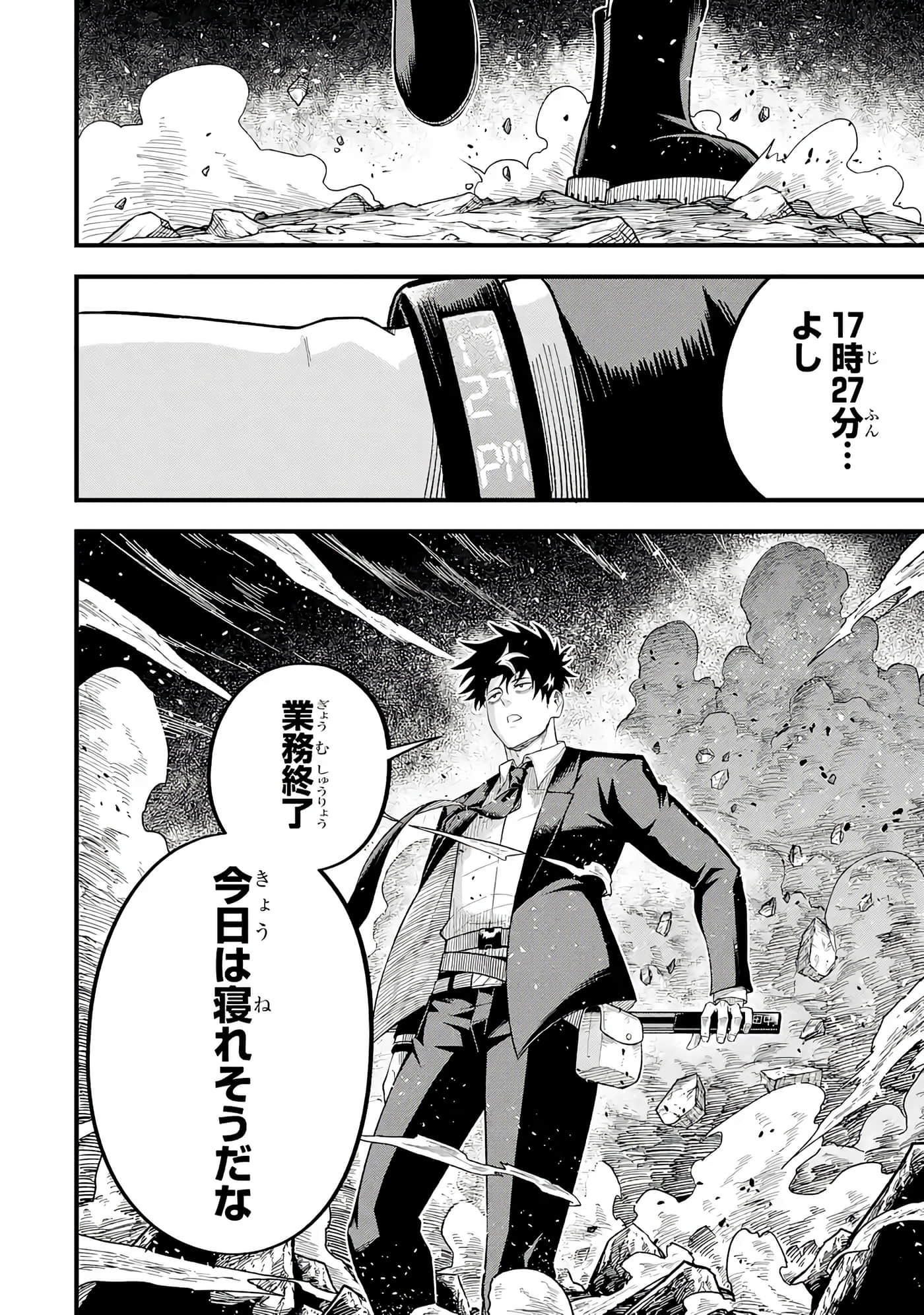 第 207 页