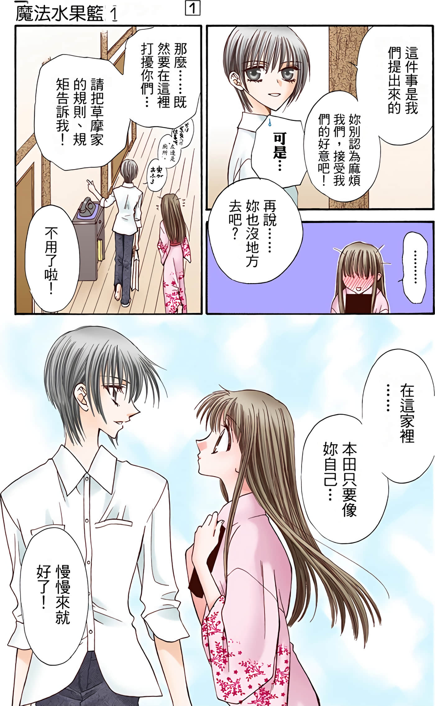 Page 44