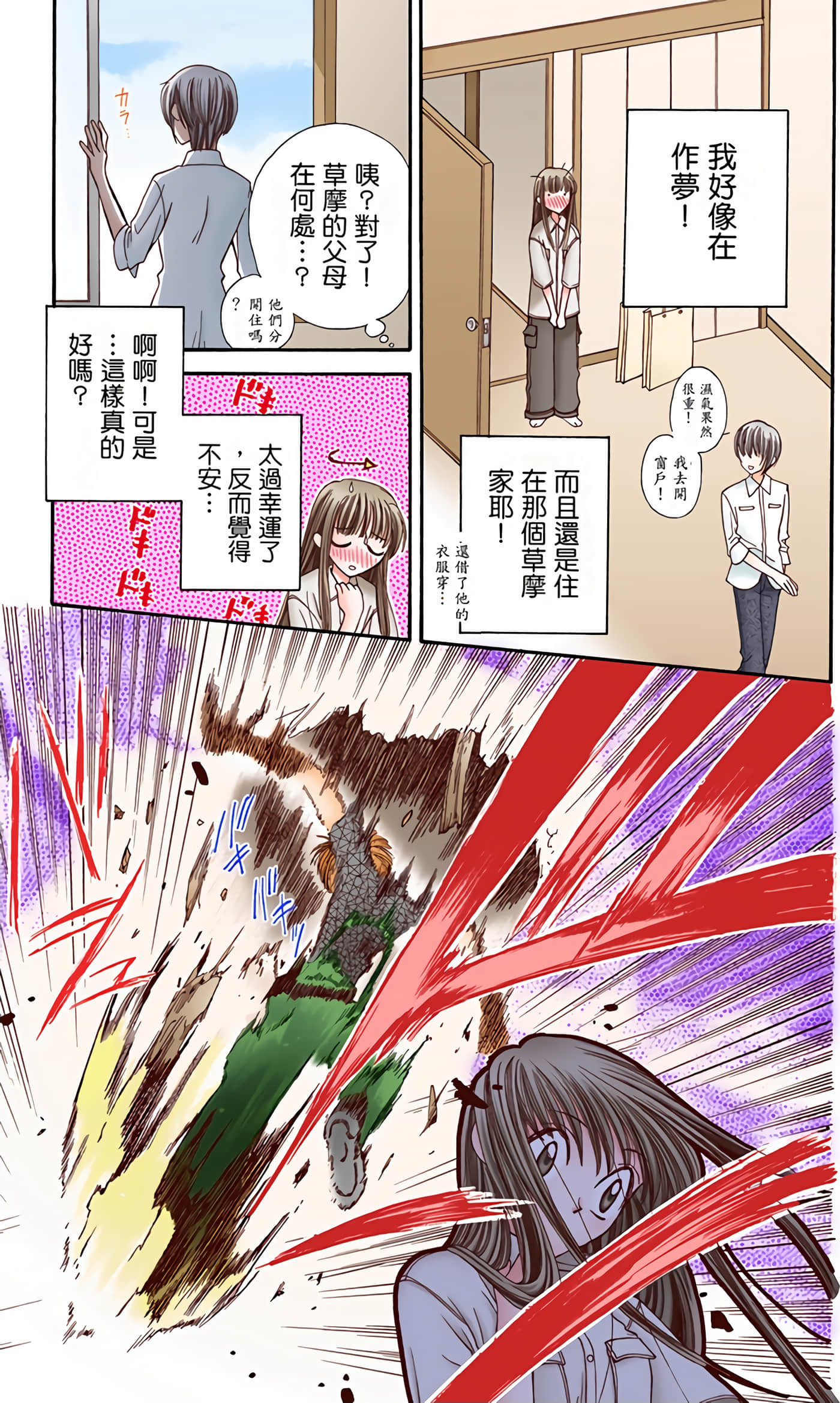 Page 46