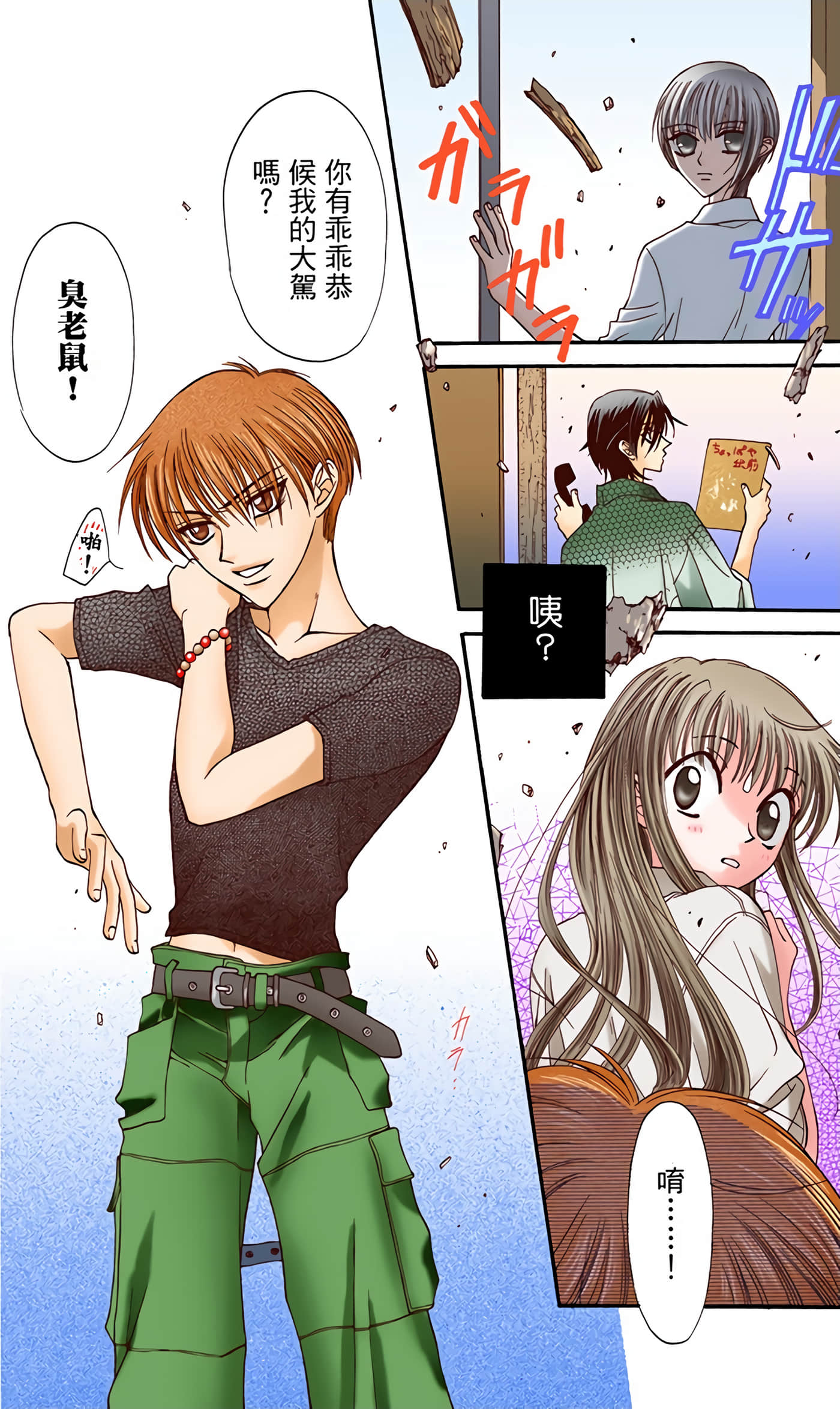 Page 47