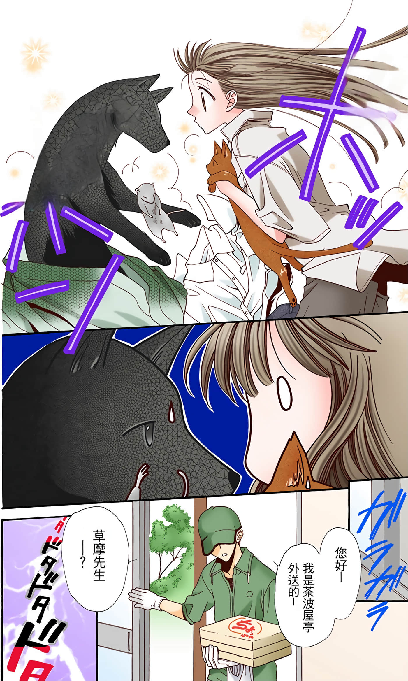 Page 55