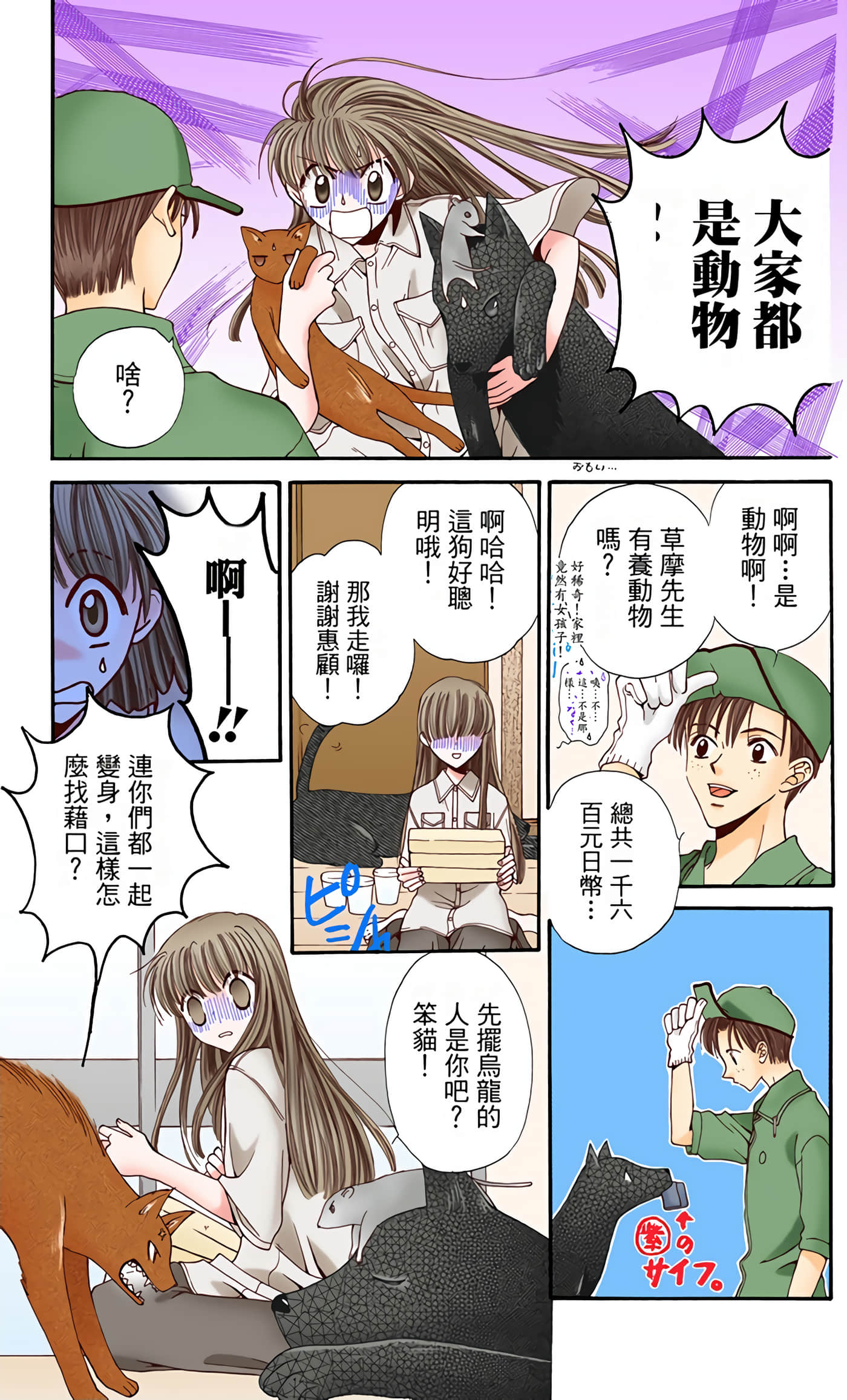 Page 56
