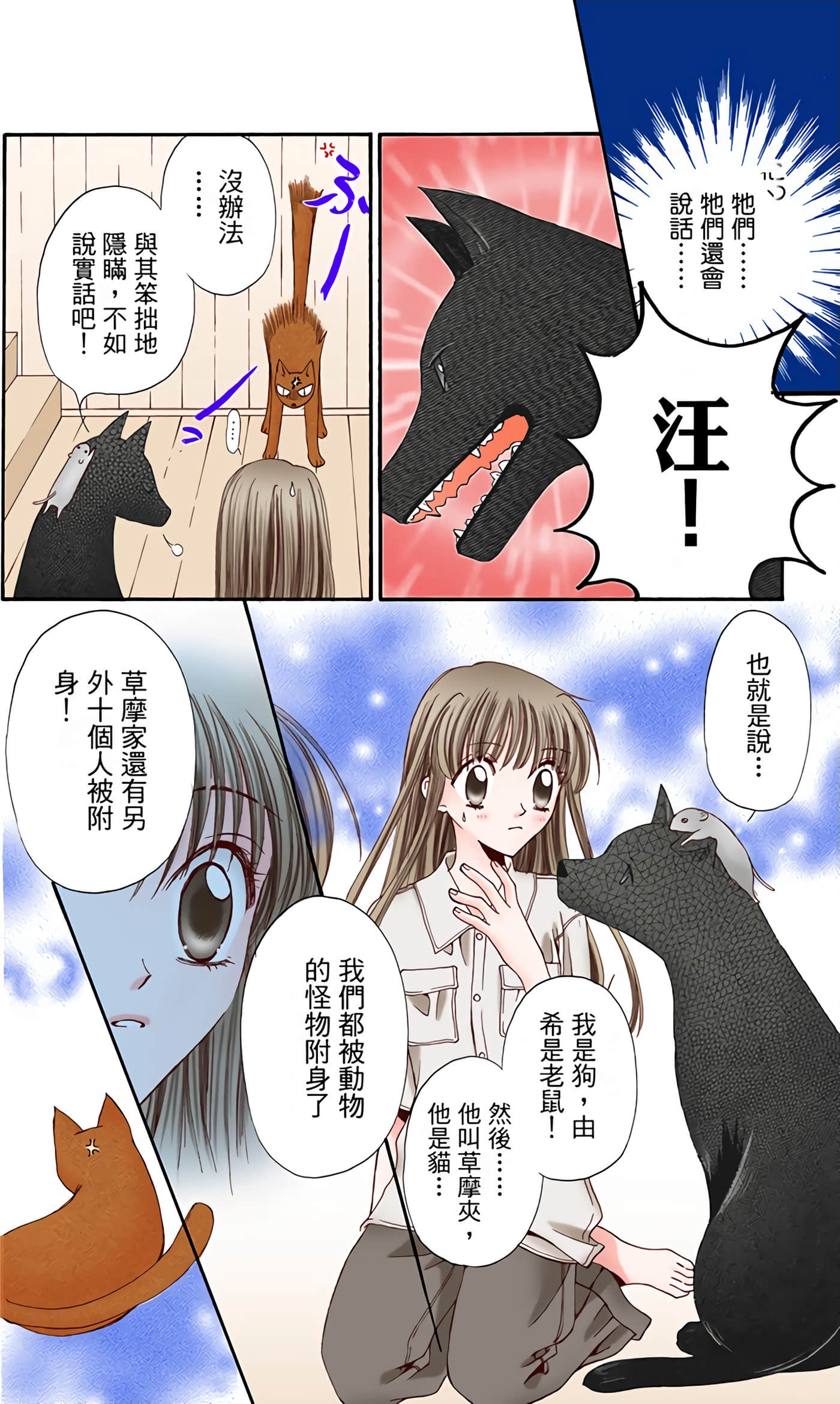 Page 57