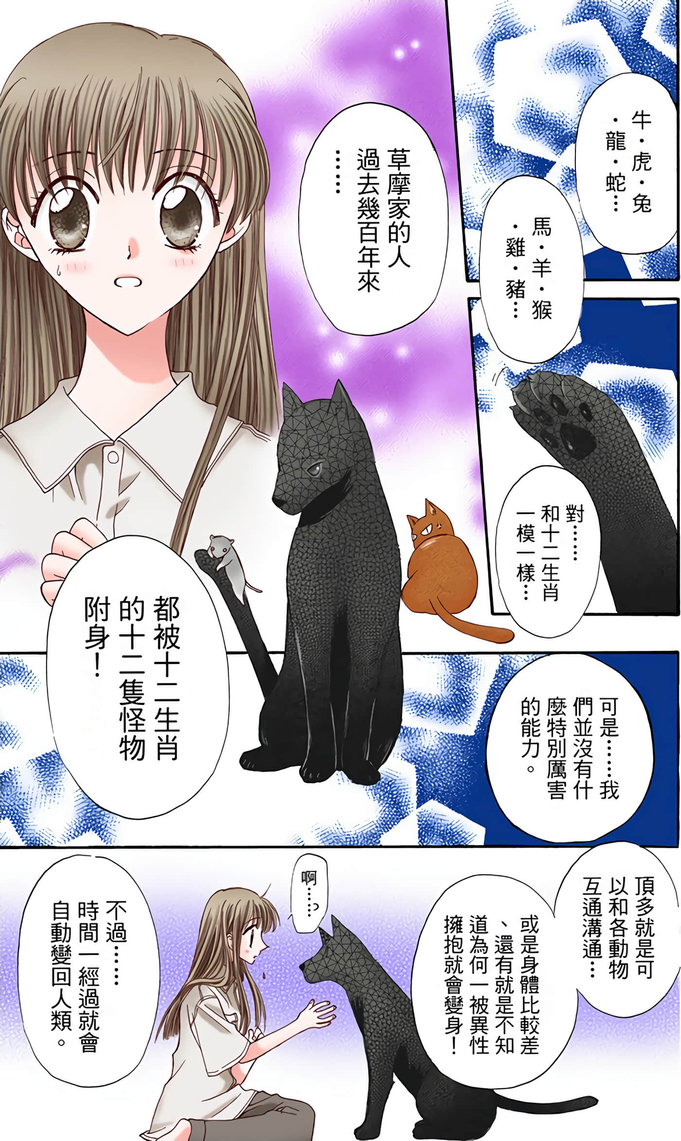Page 58