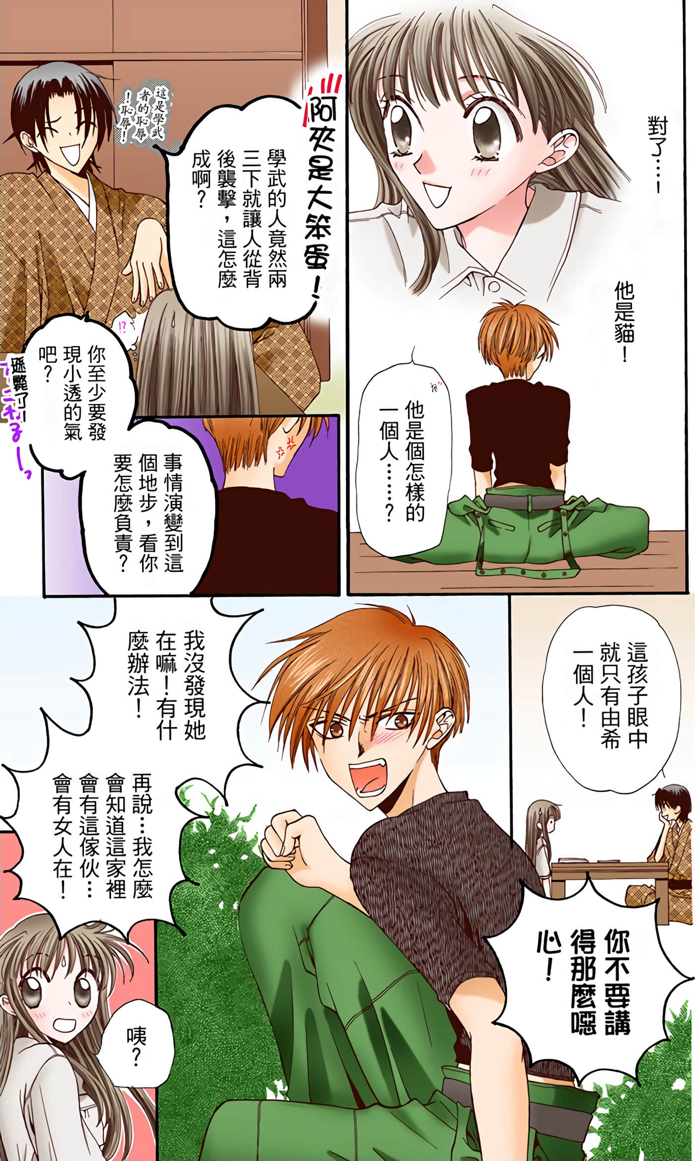 Page 60
