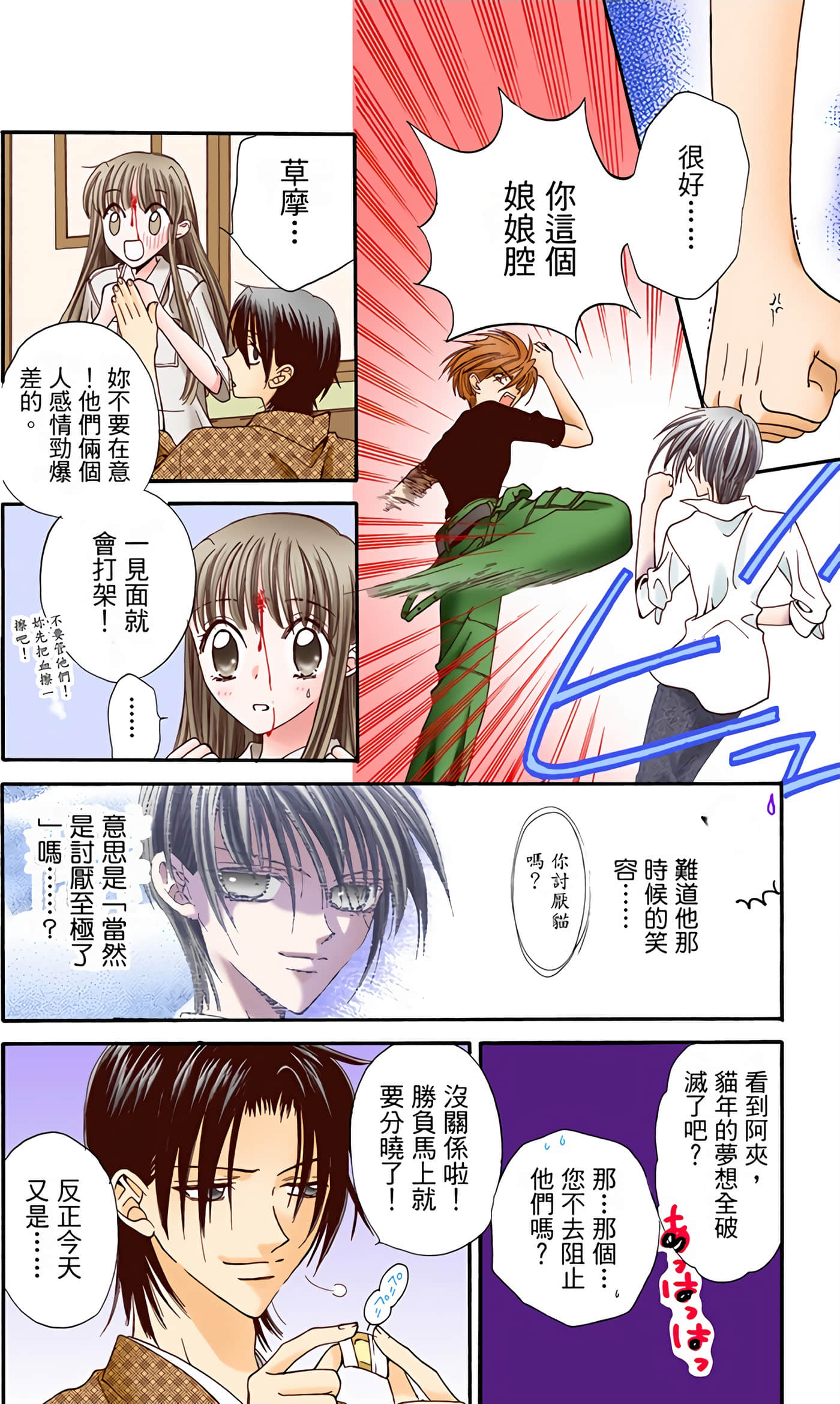 Page 63
