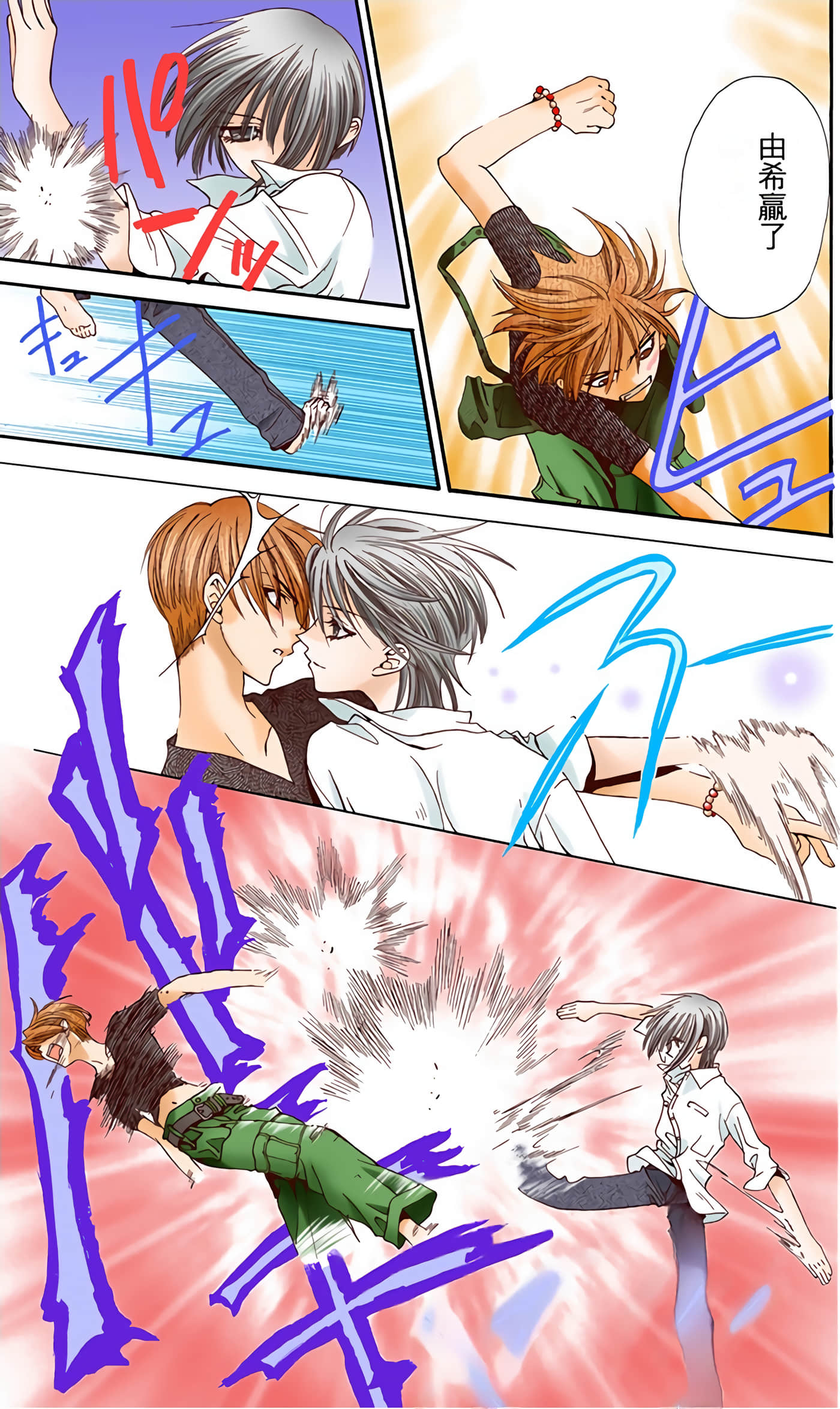 Page 64