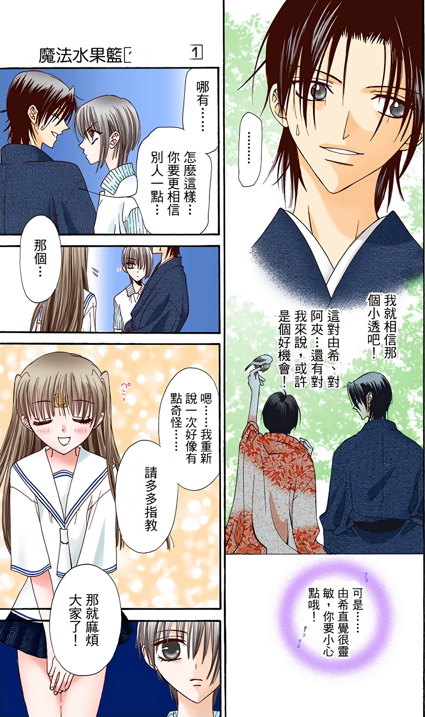 Page 80