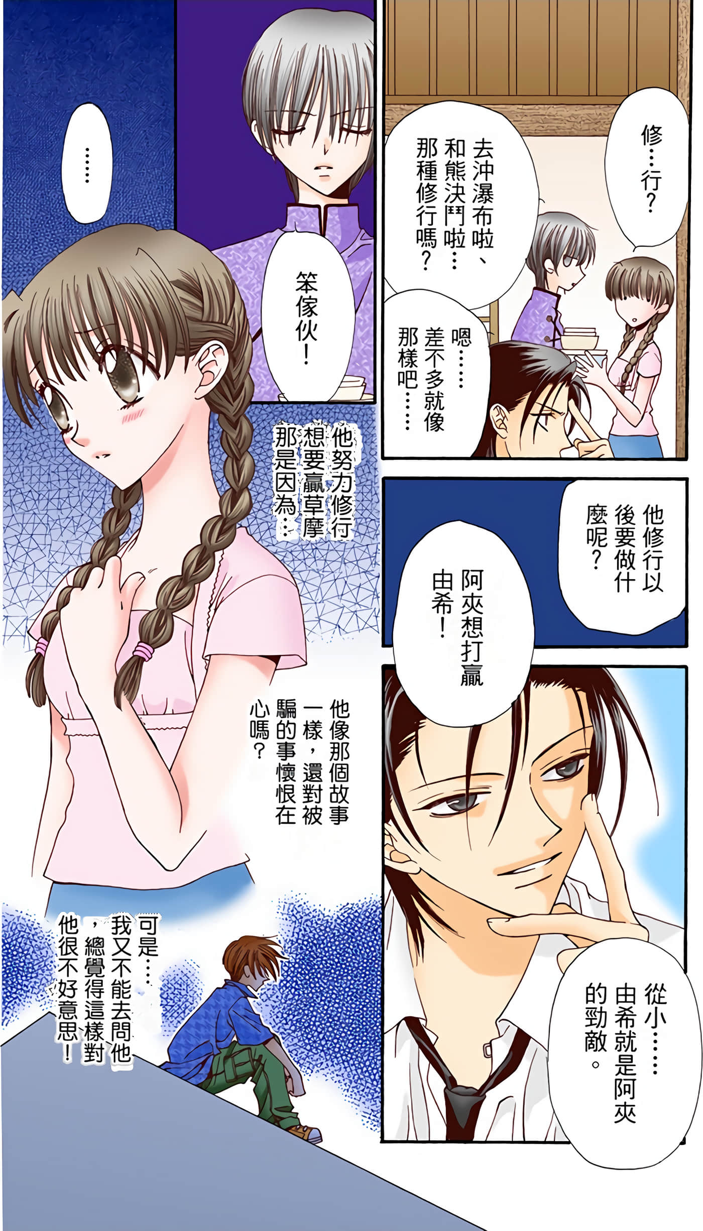 Page 89