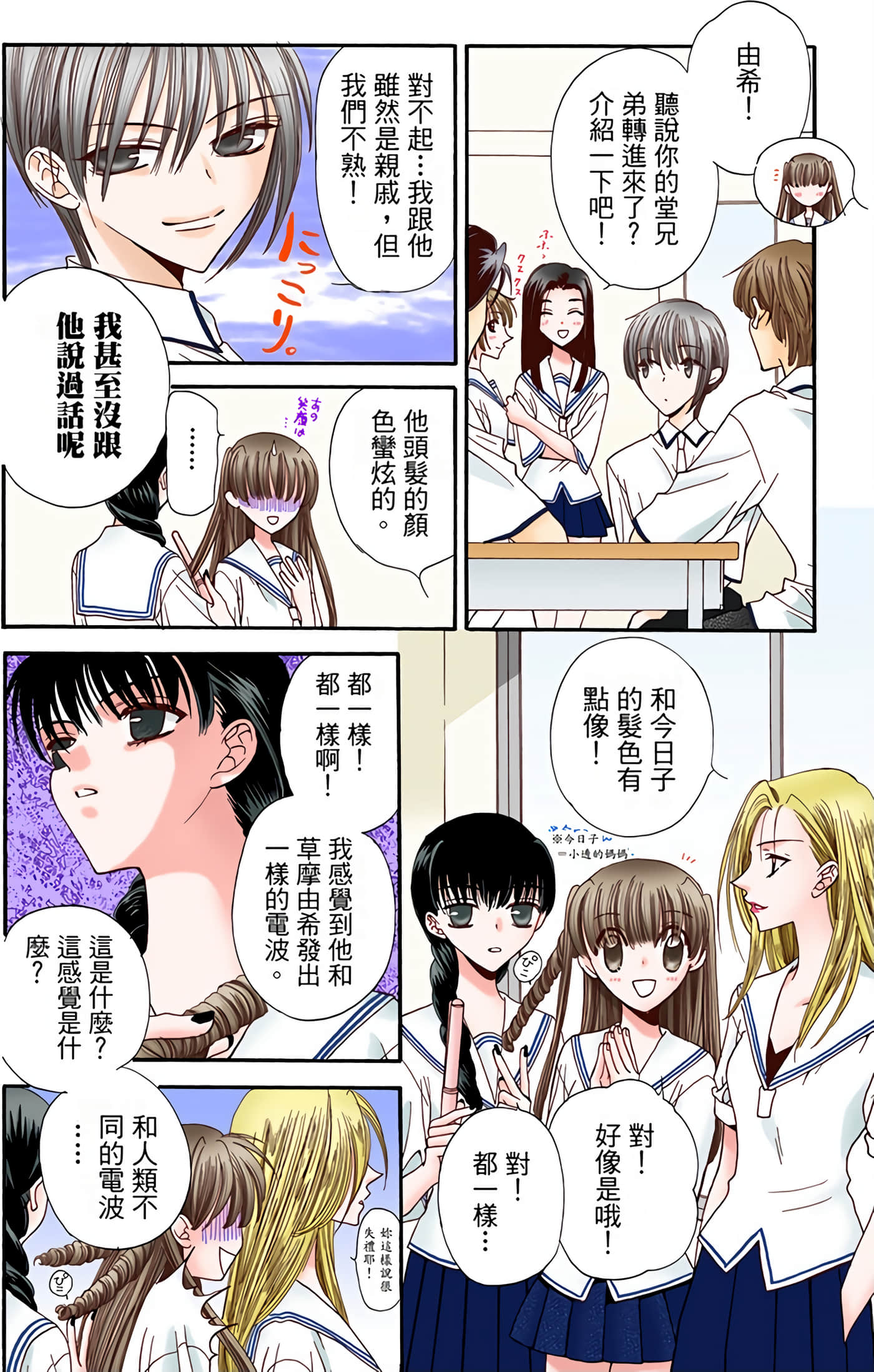 Page 91