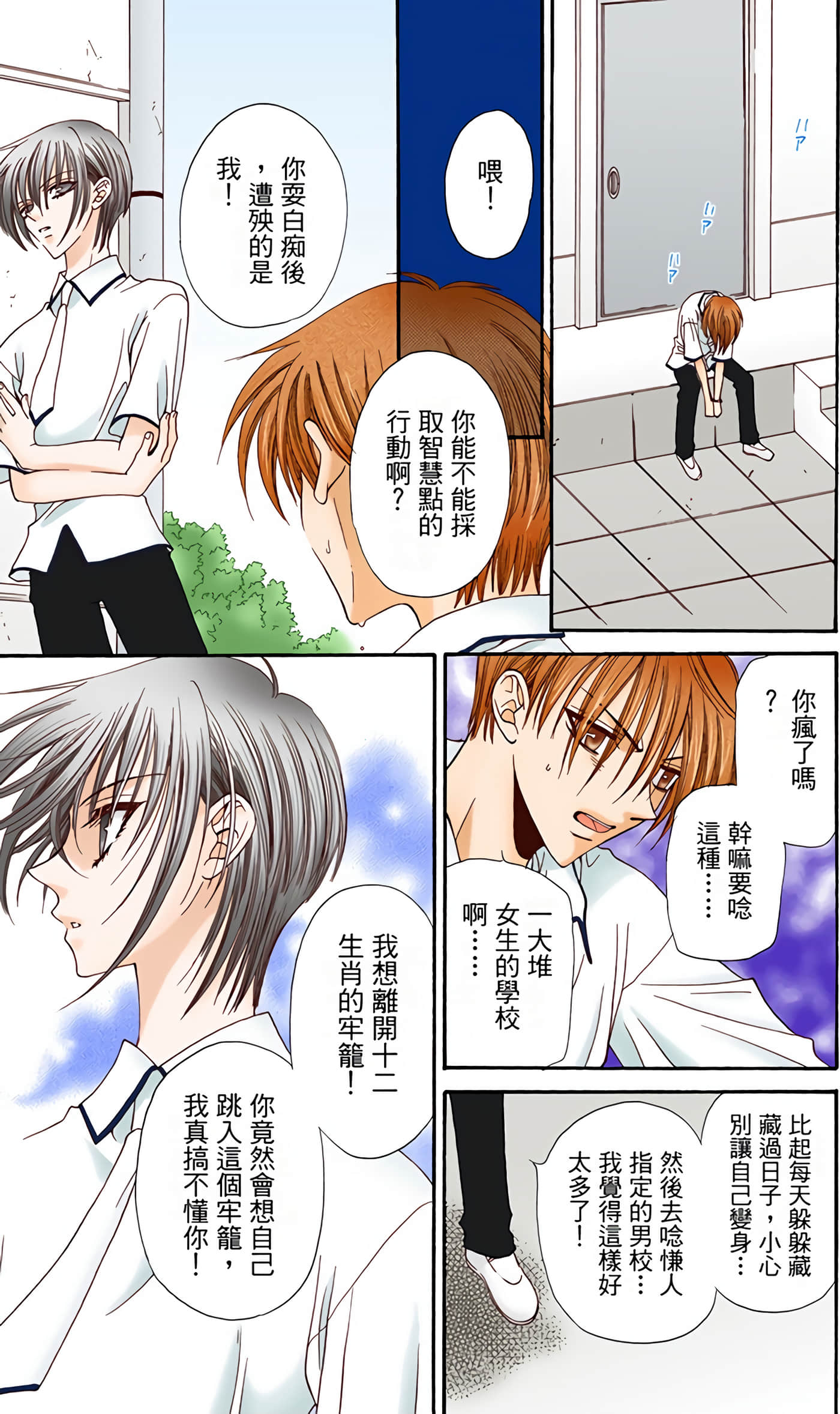Page 94