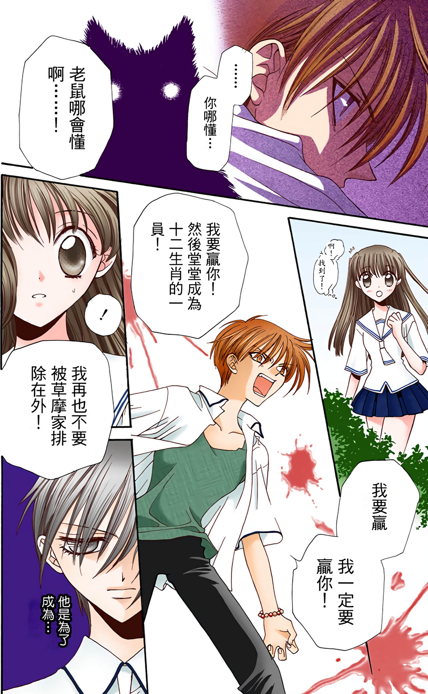 Page 95
