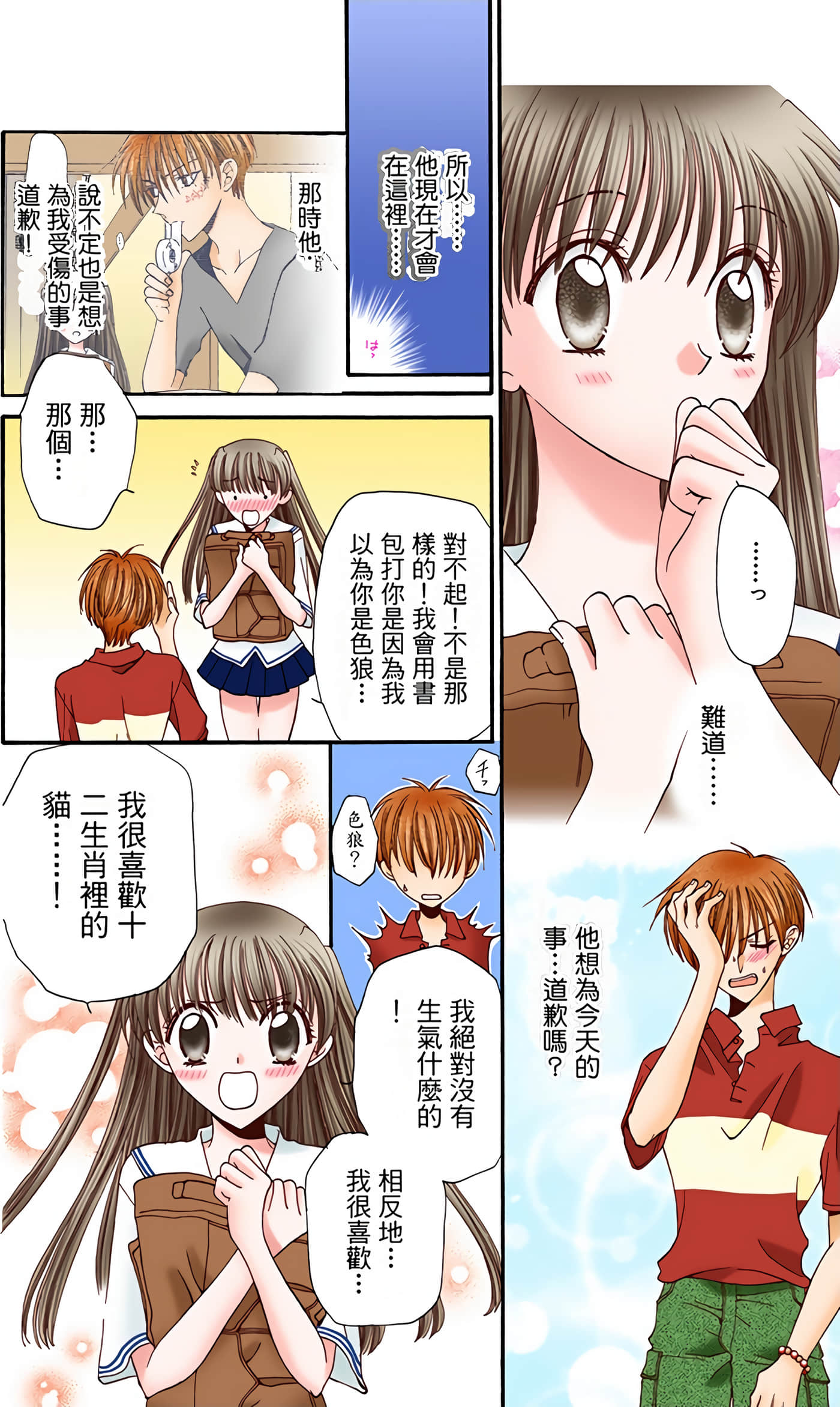 Page 108