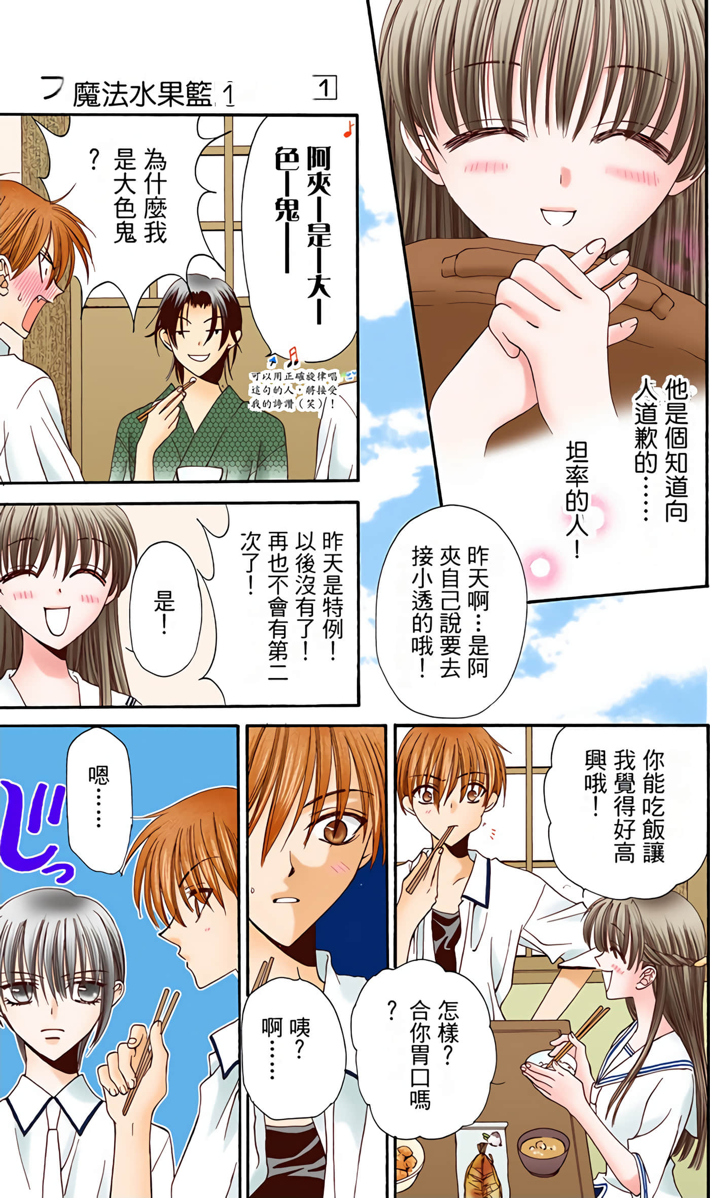 Page 111