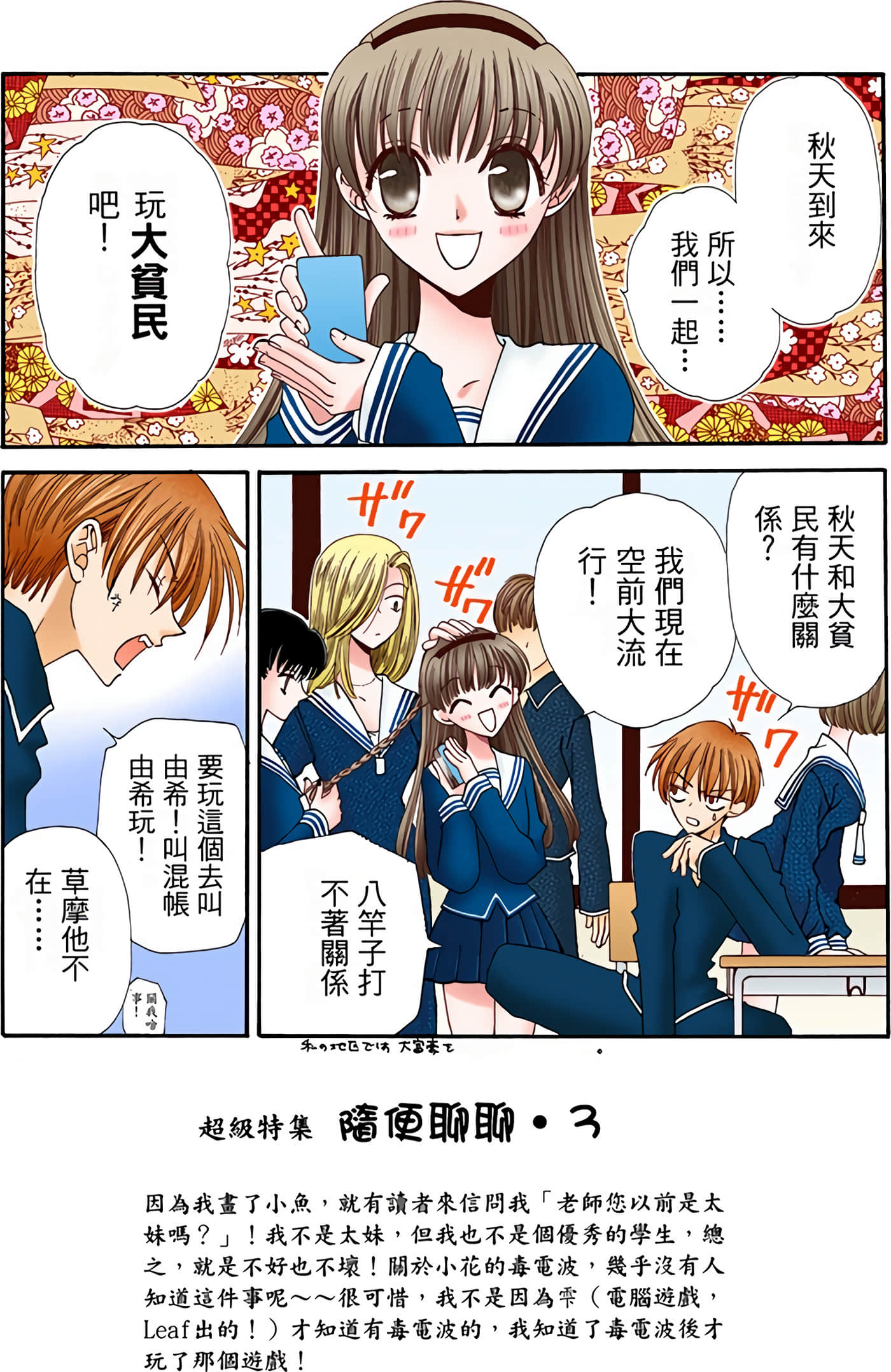 Page 114
