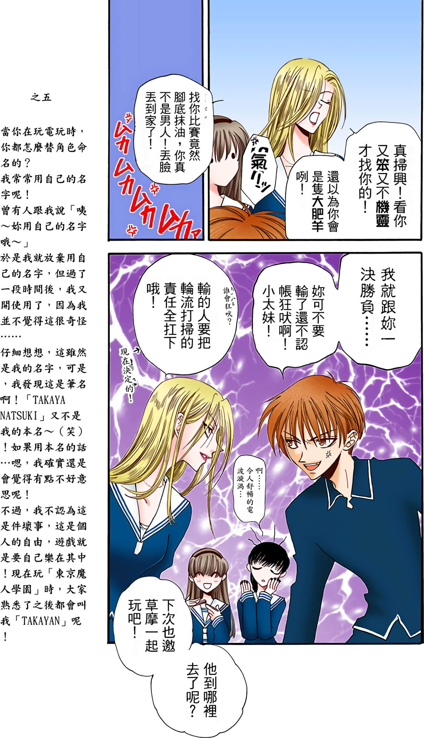 Page 115