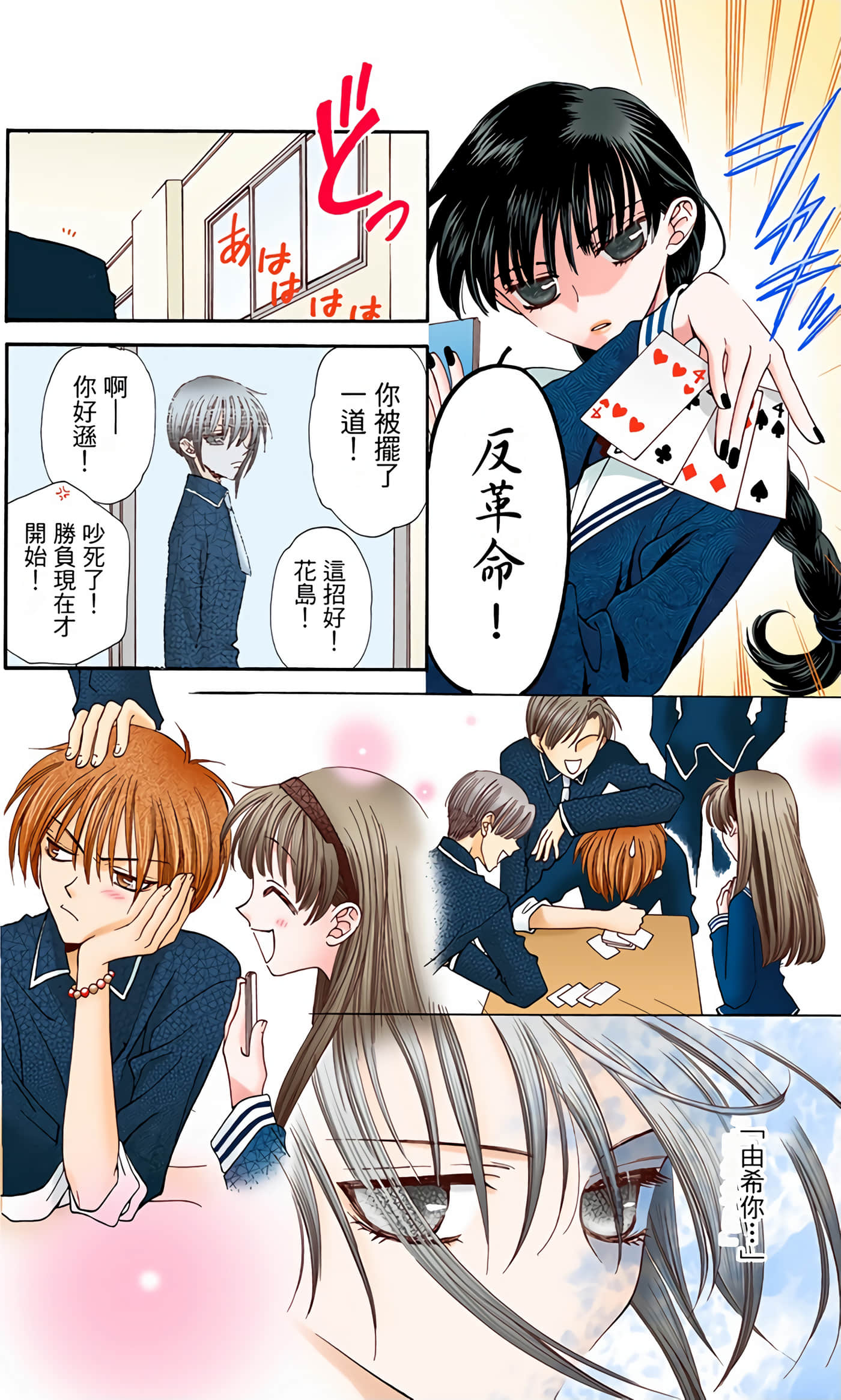Page 118