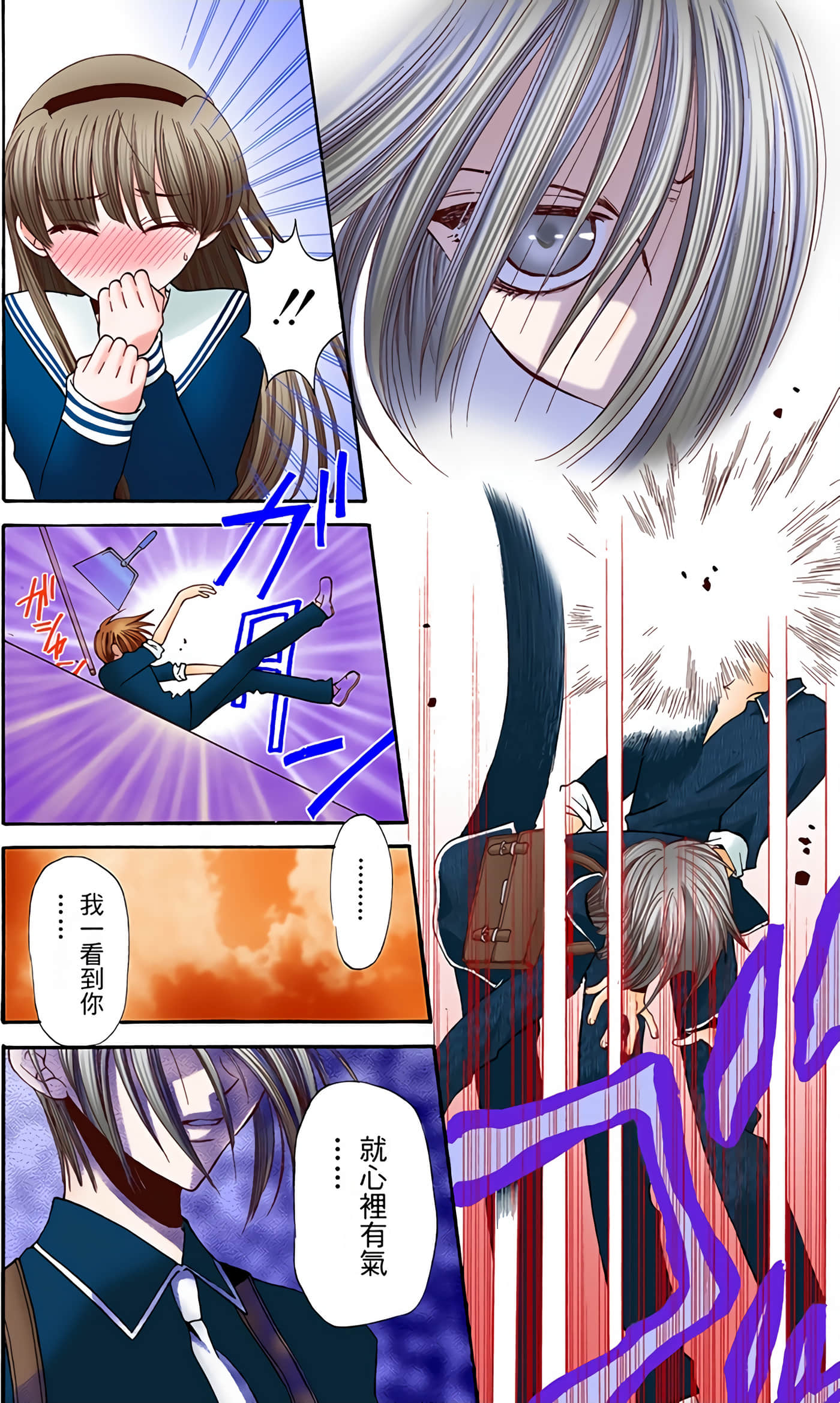 Page 122