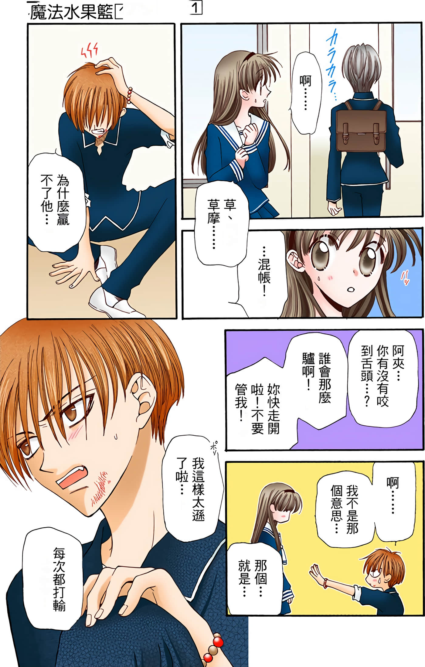 Page 123