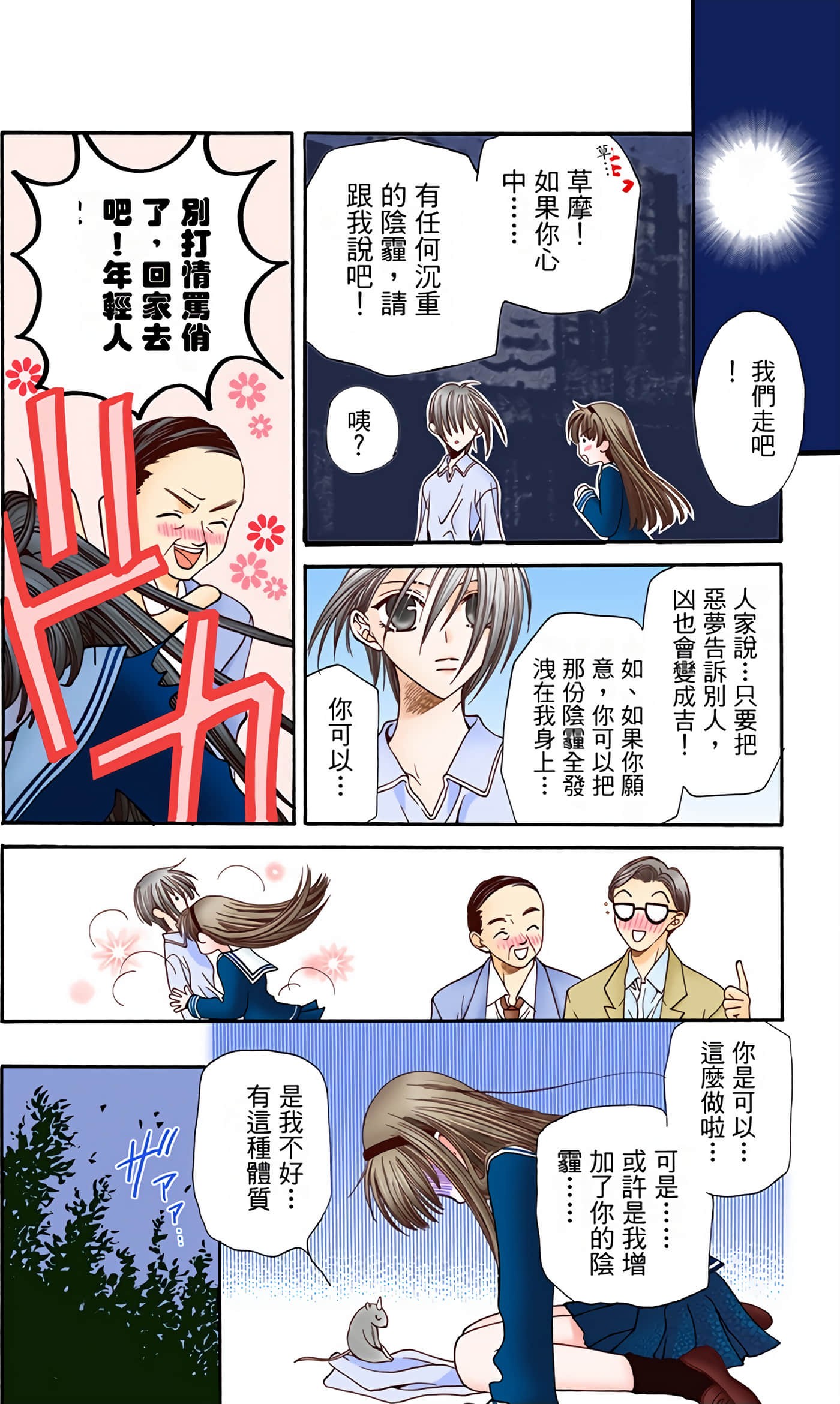 Page 126