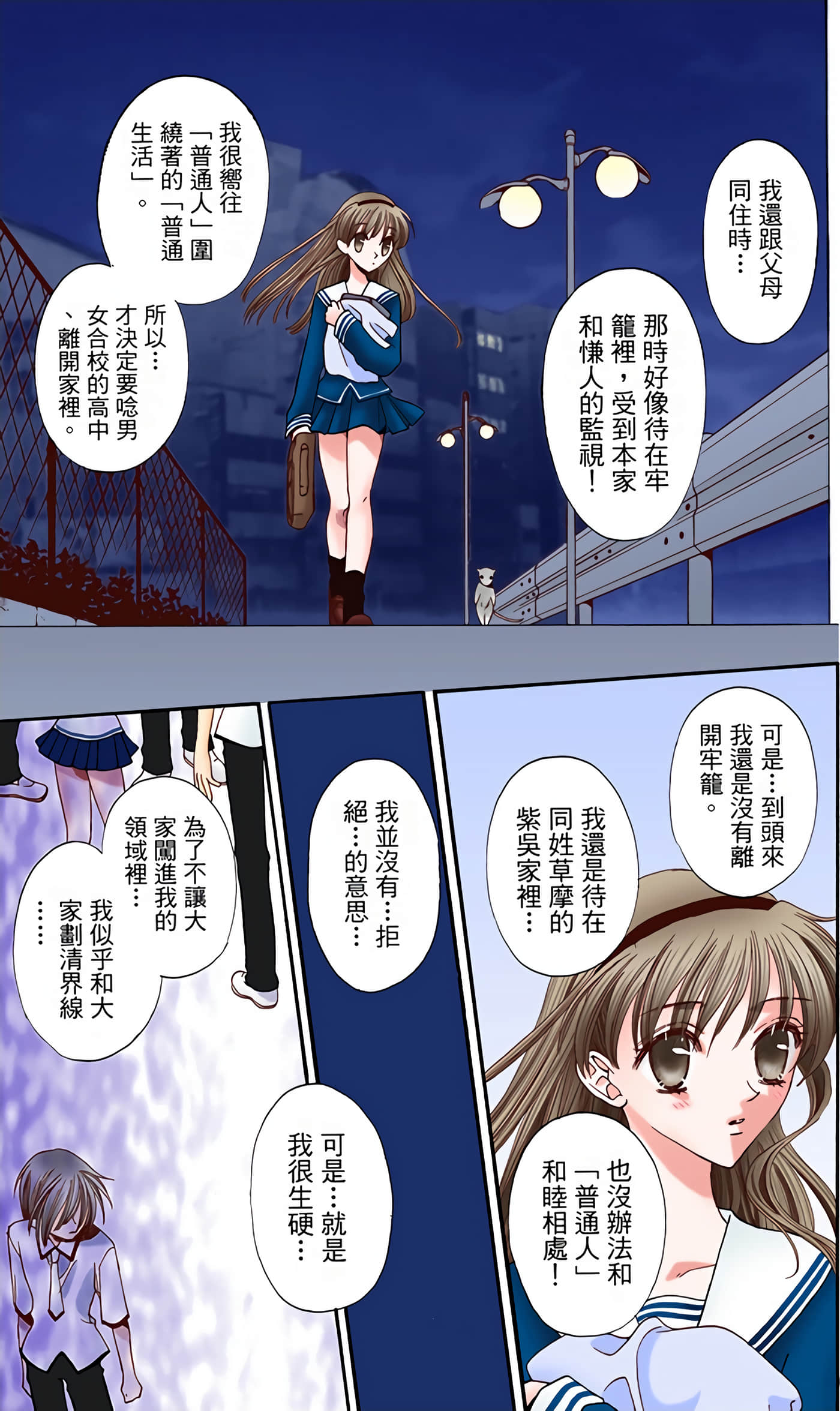 Page 127