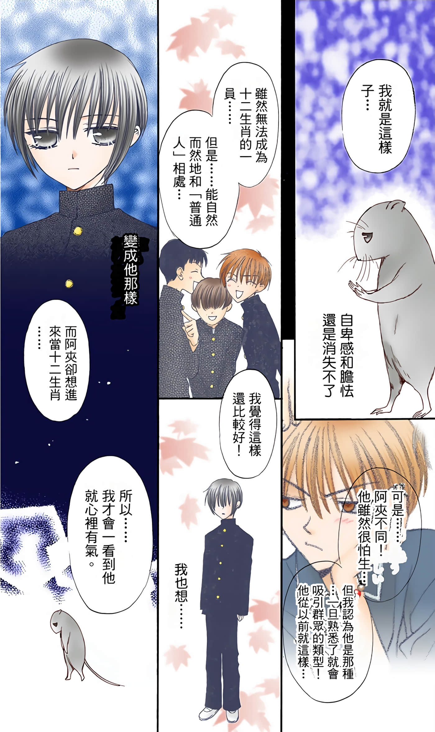 Page 128