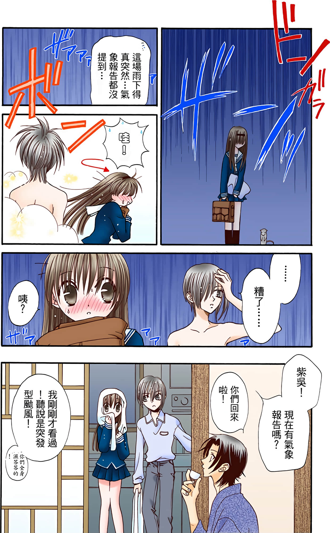 Page 130