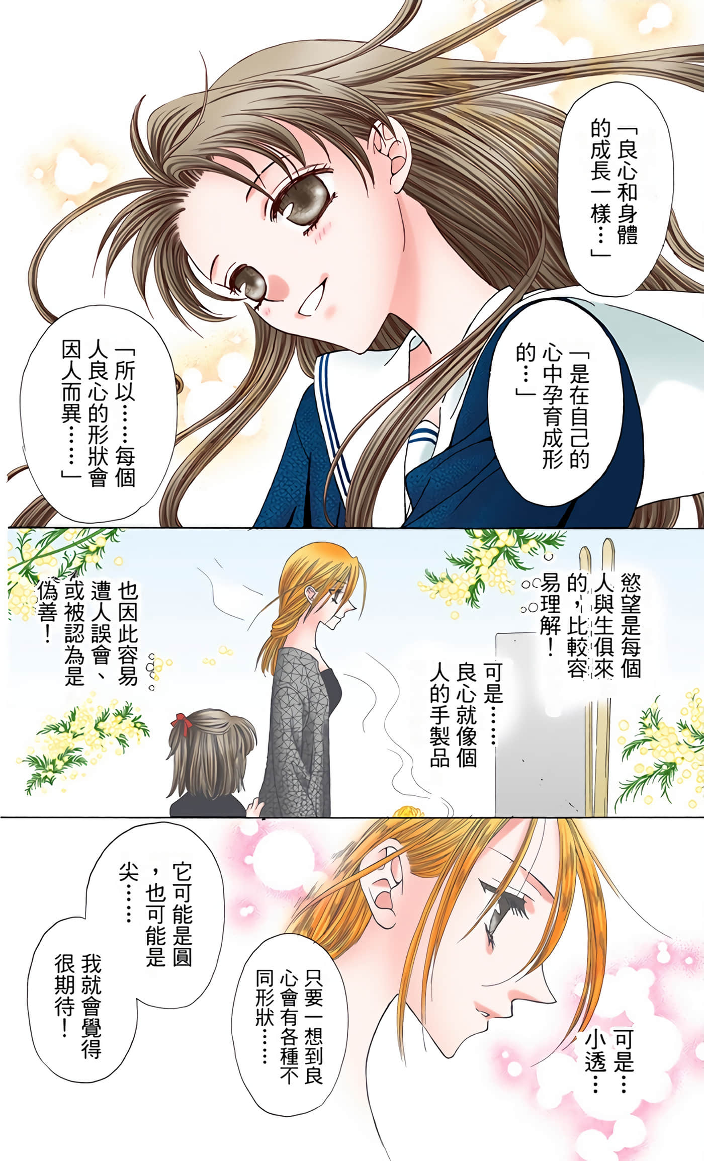 Page 134