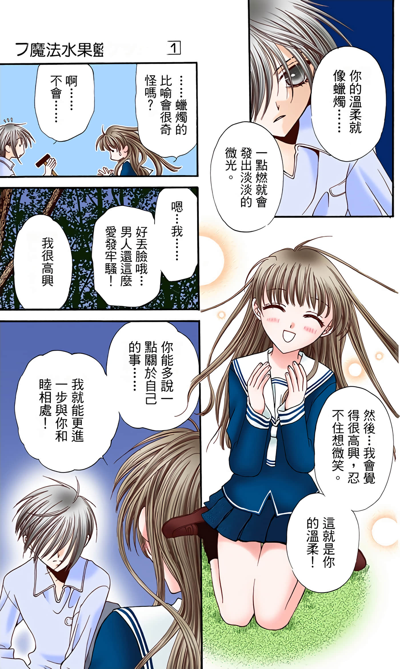 Page 135
