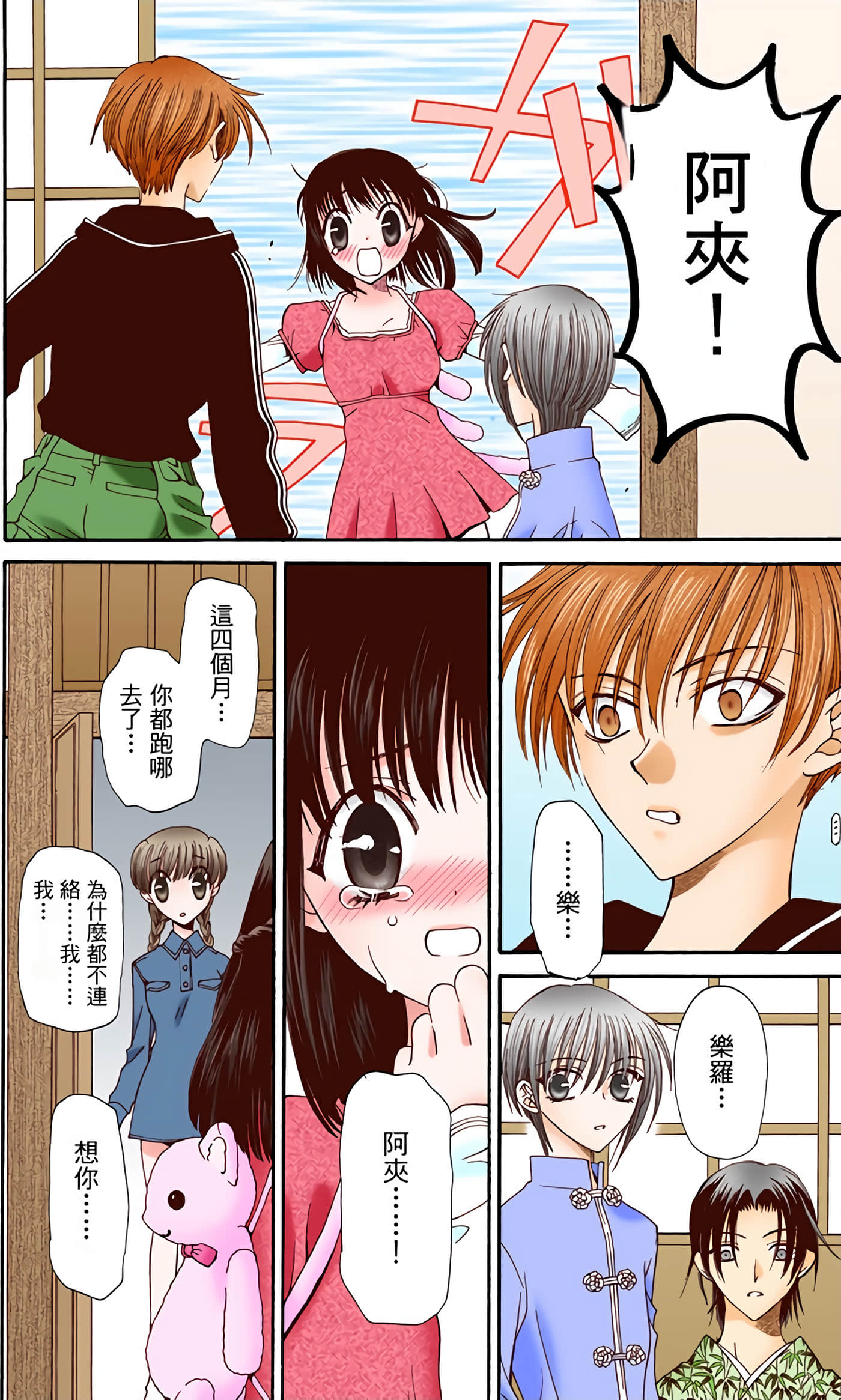 Page 148