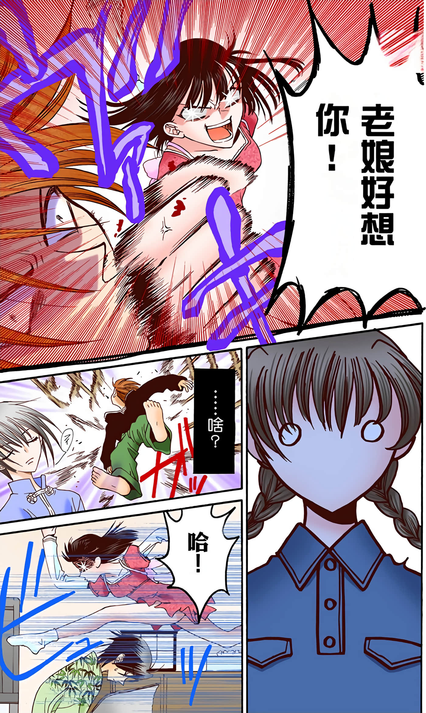 Page 149