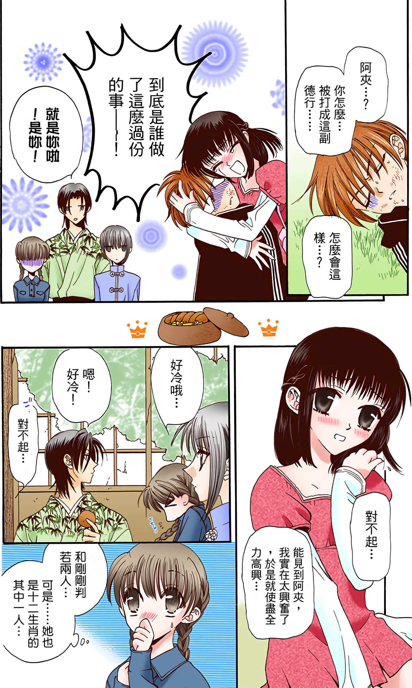Page 152