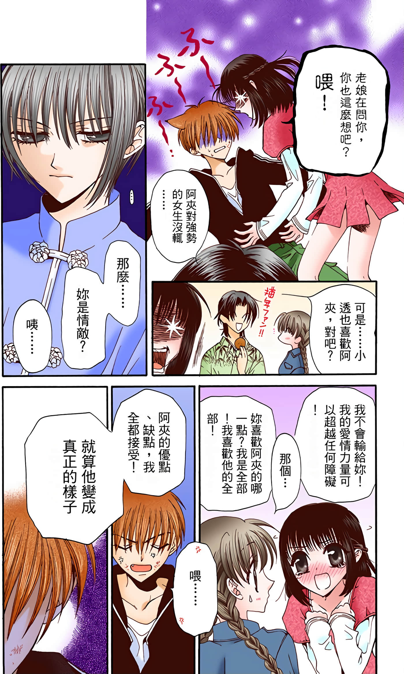 Page 156
