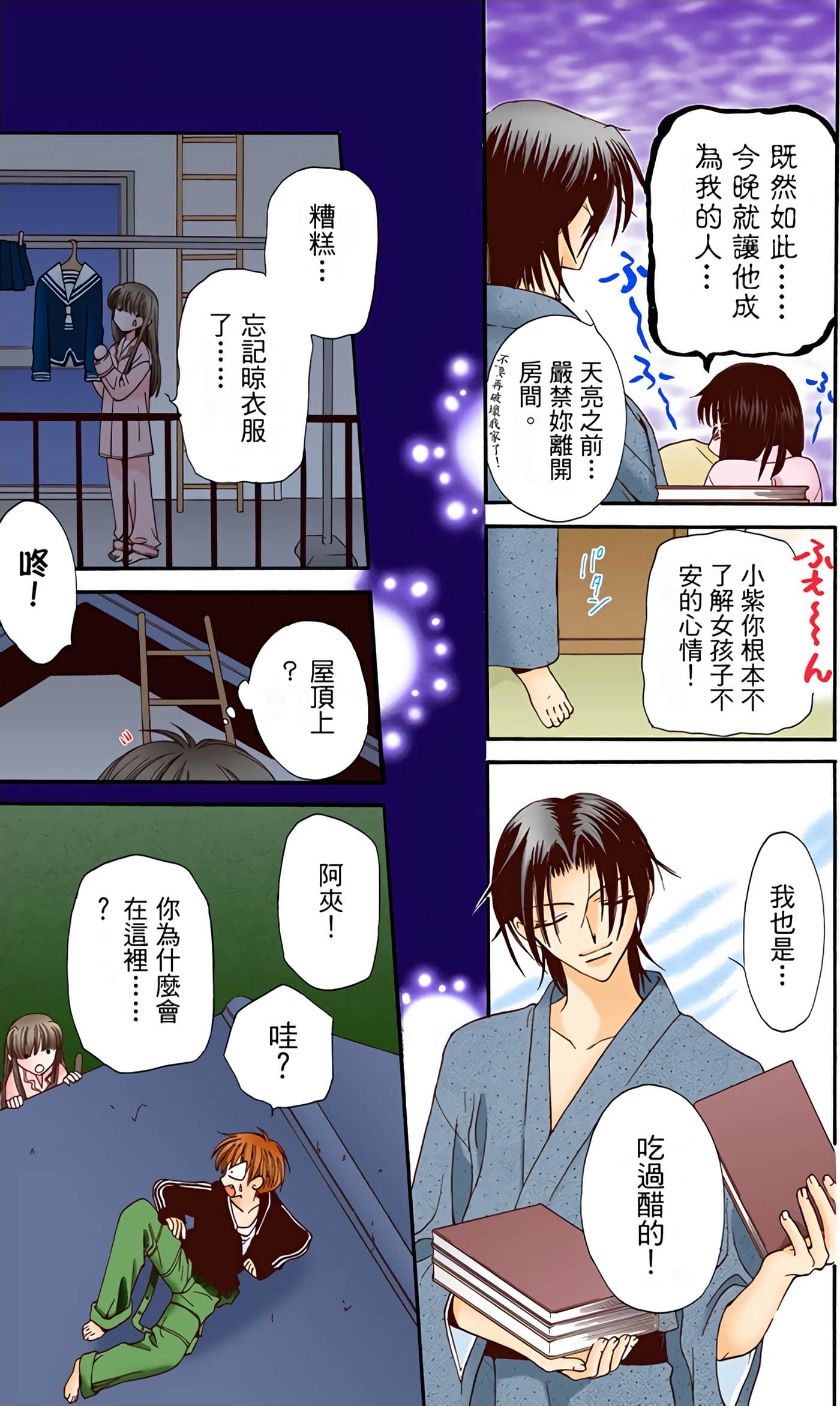 Page 159